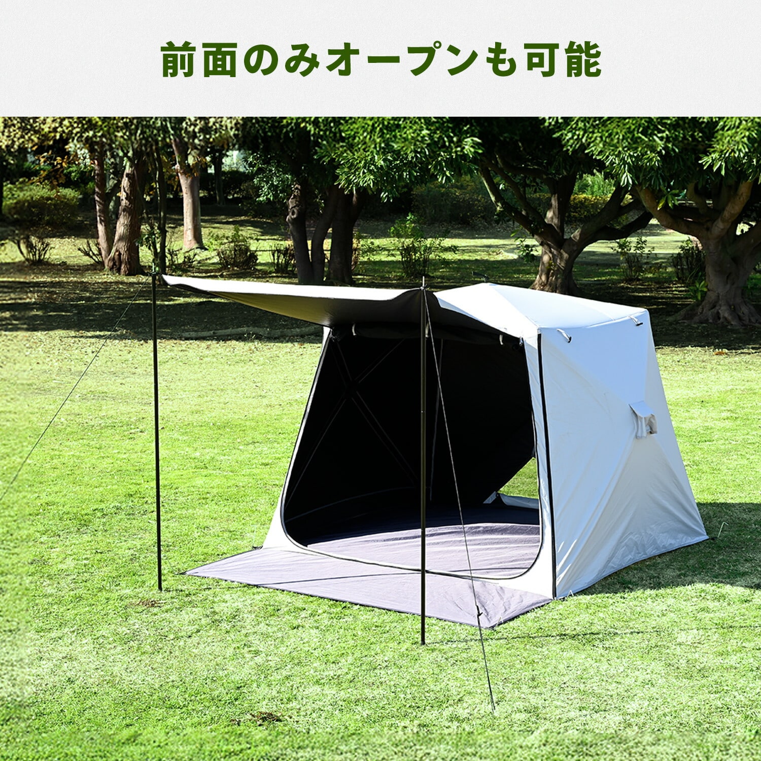 傘みたいに広げるだけ パッとサッとサンシェード キューブ 最上級モデル ポール2本付き PATCW-P150B/YZAG-160 山善 YAMAZEN キャンパーズコレクション