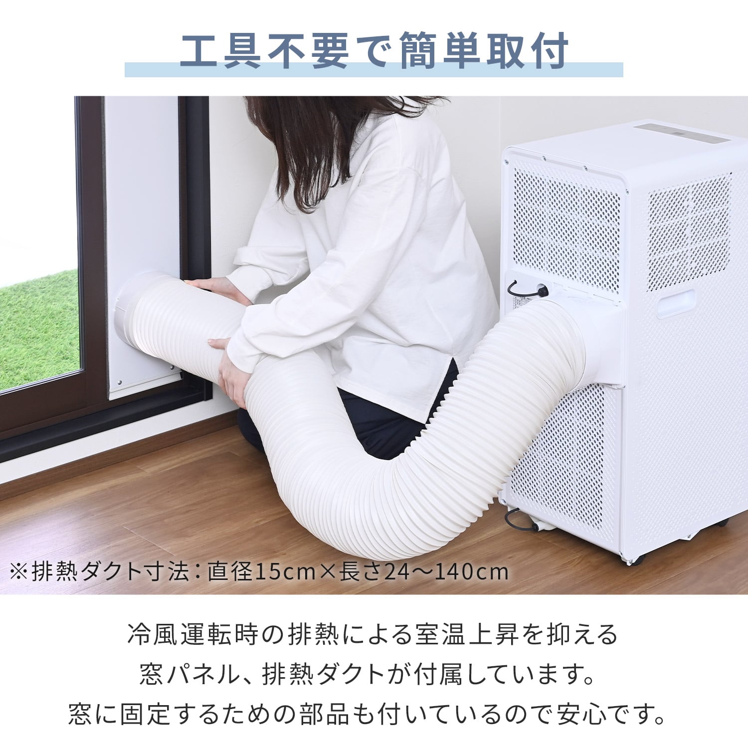 移動式エアコン 工事不要 ～9畳 (冷房/除湿/送風) 除湿量26L 風量2段階調節 切タイマー リモコン付き 排熱ダクト付き YEC-S23(W) 山善 YAMAZEN