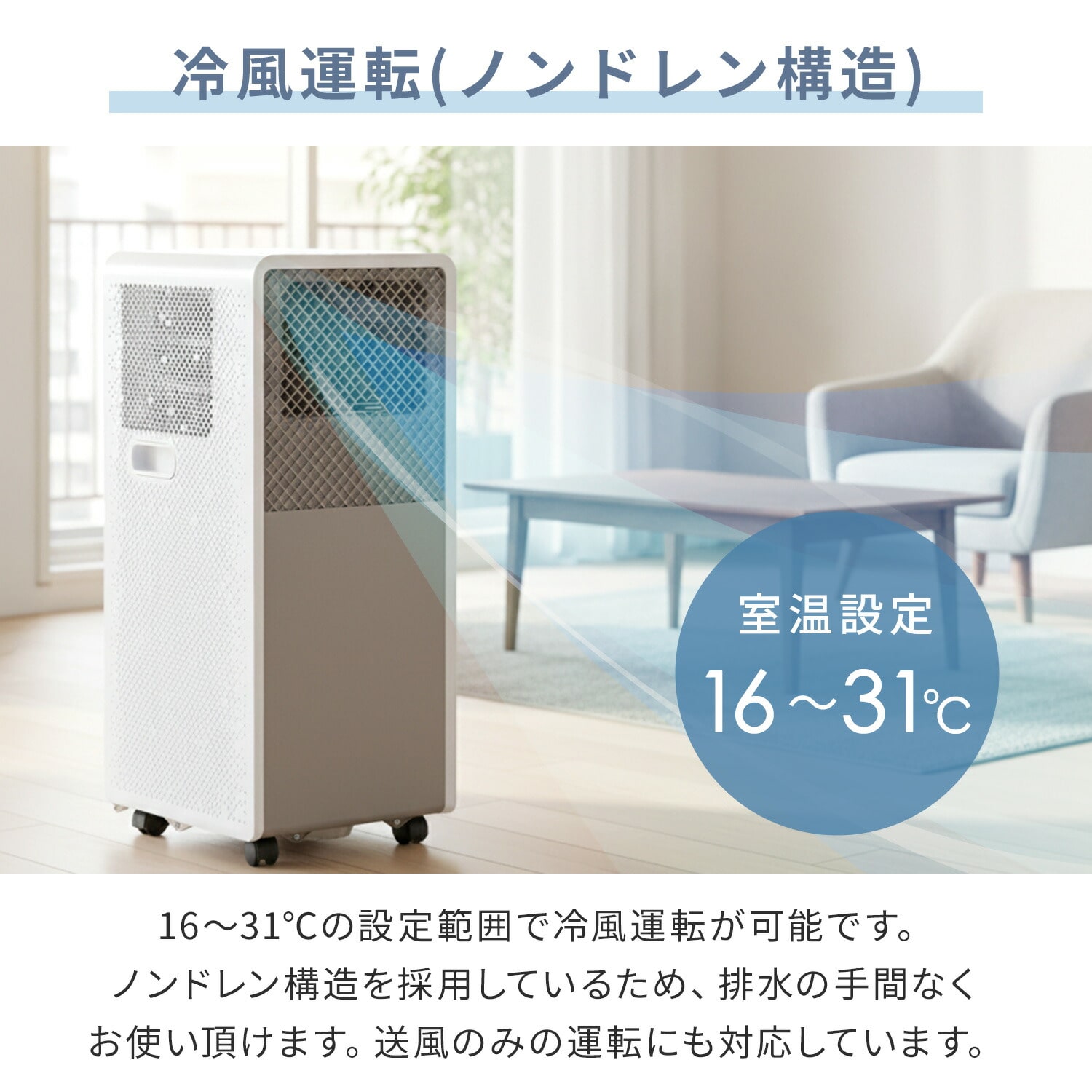 移動式エアコン 工事不要 ～9畳 (冷房/除湿/送風) 除湿量26L 風量2段階調節 切タイマー リモコン付き 排熱ダクト付き YEC-S23(W) 山善 YAMAZEN