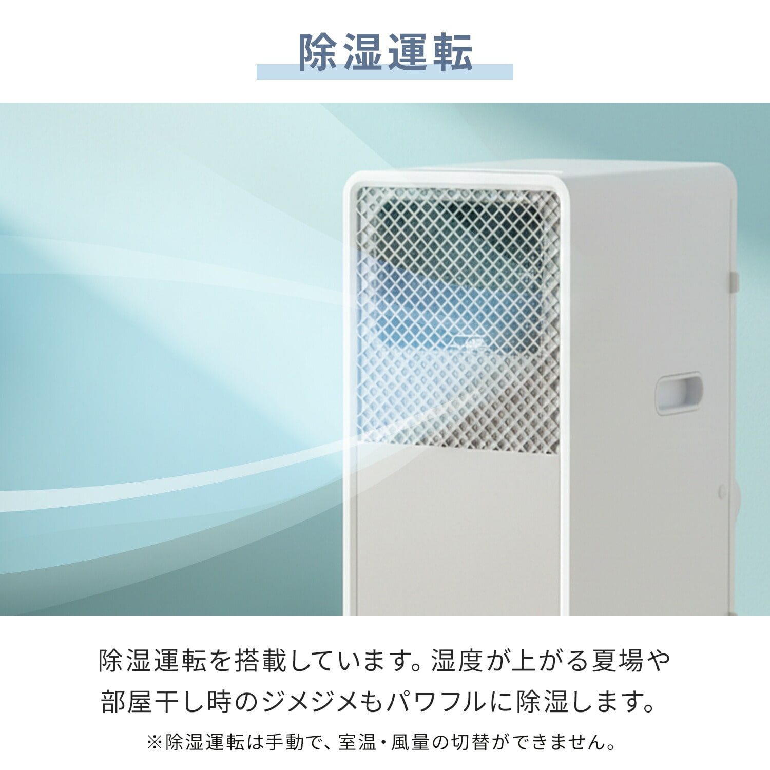 移動式エアコン 工事不要 ～9畳 (冷房/除湿/送風) 除湿量26L 風量2段階調節 切タイマー リモコン付き 排熱ダクト付き YEC-S23(W) 山善 YAMAZEN