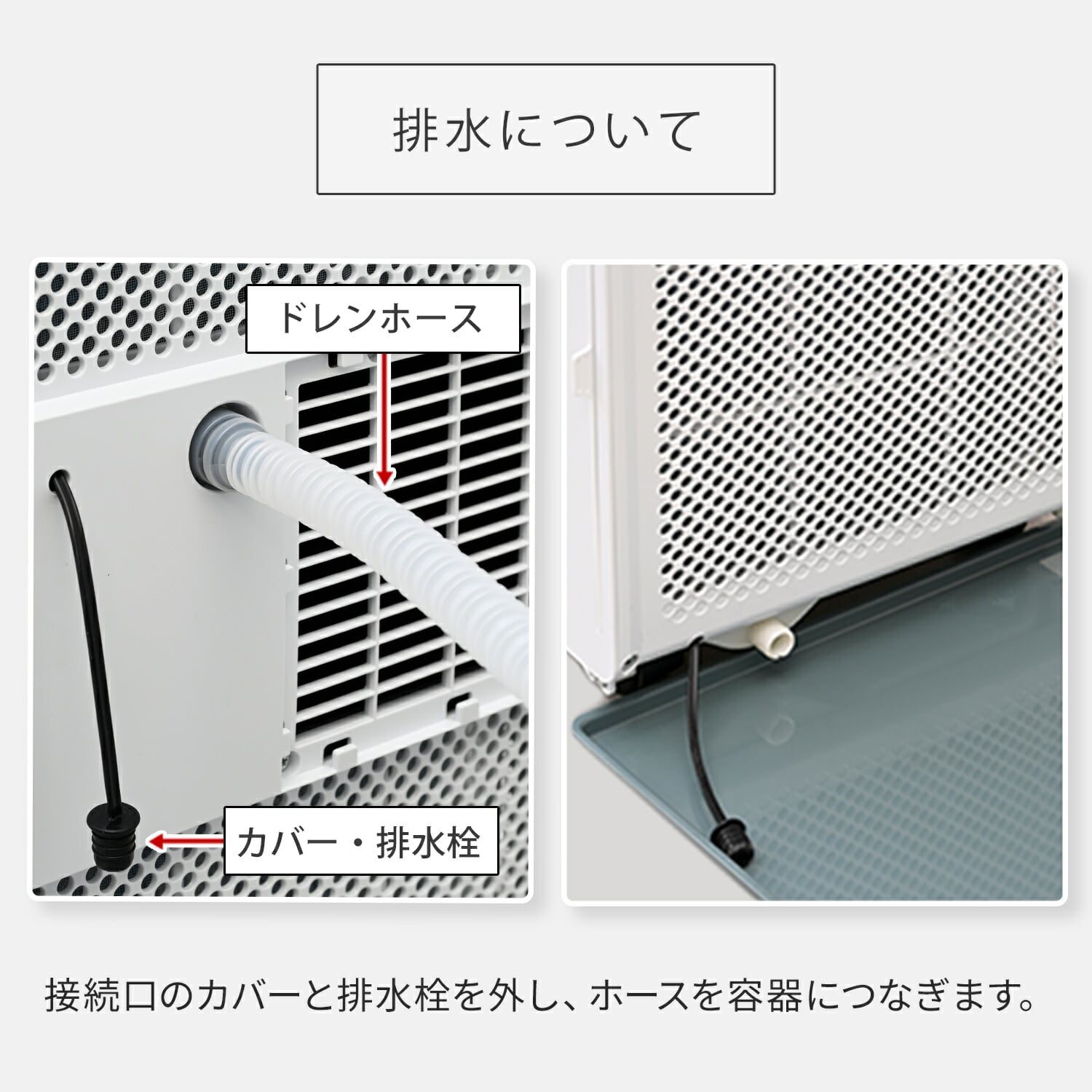 移動式エアコン 工事不要 ～9畳 (冷房/除湿/送風) 除湿量26L 風量2段階調節 切タイマー リモコン付き 排熱ダクト付き YEC-S23(W) 山善 YAMAZEN