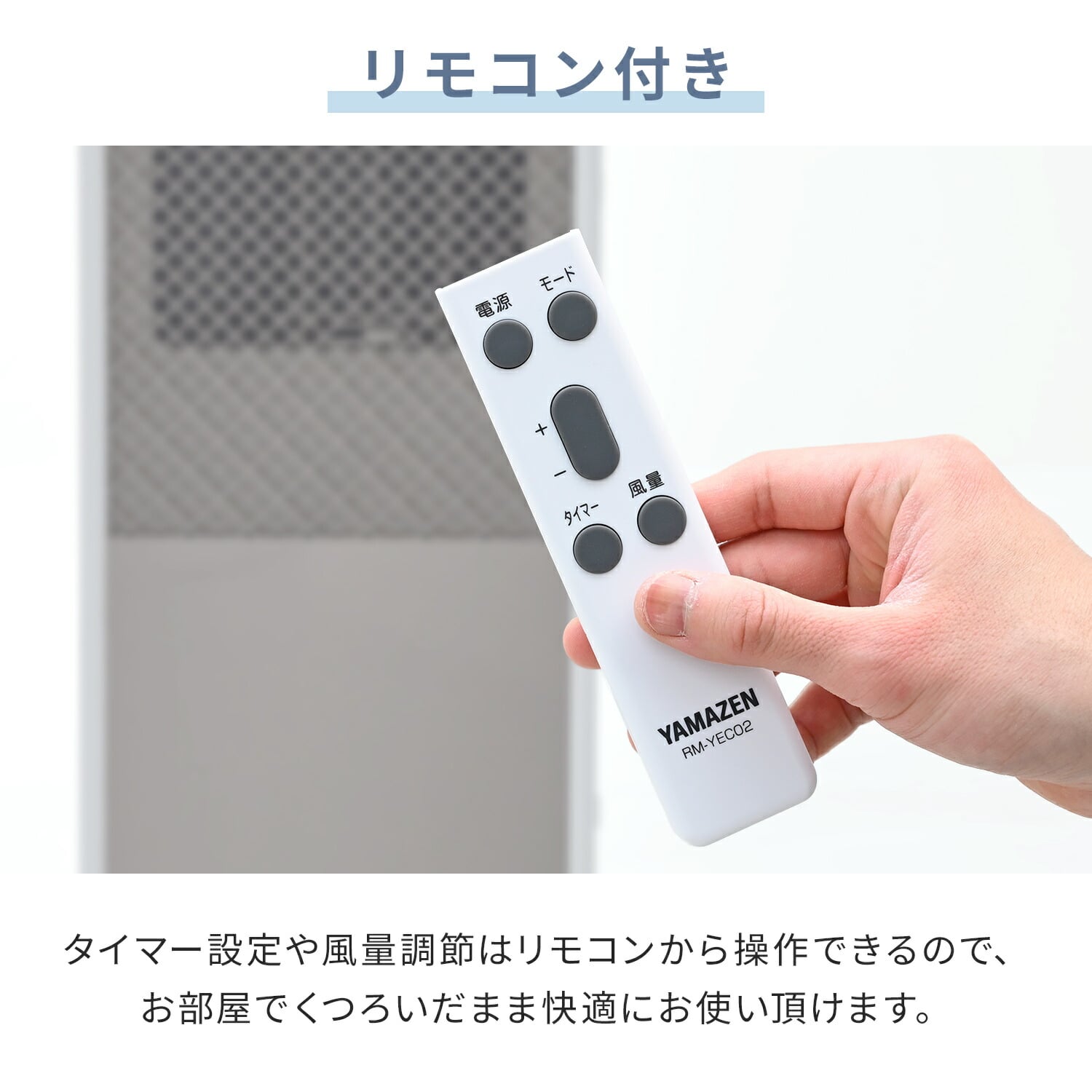 移動式エアコン 工事不要 ～9畳 (冷房/除湿/送風) 除湿量26L 風量2段階調節 切タイマー リモコン付き 排熱ダクト付き YEC-S23(W) 山善 YAMAZEN