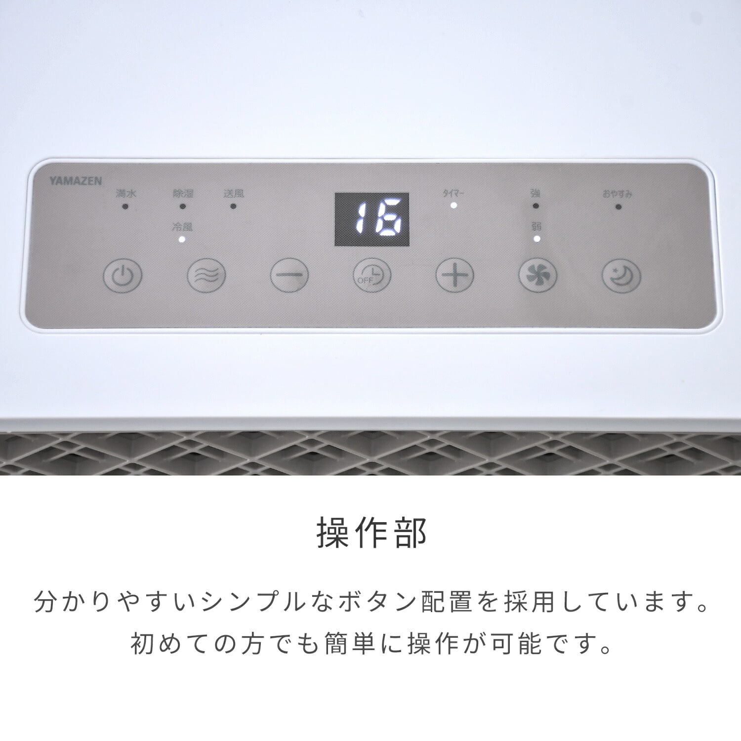 移動式エアコン 工事不要 ～9畳 (冷房/除湿/送風) 除湿量26L 風量2段階調節 切タイマー リモコン付き 排熱ダクト付き YEC-S23(W) 山善 YAMAZEN