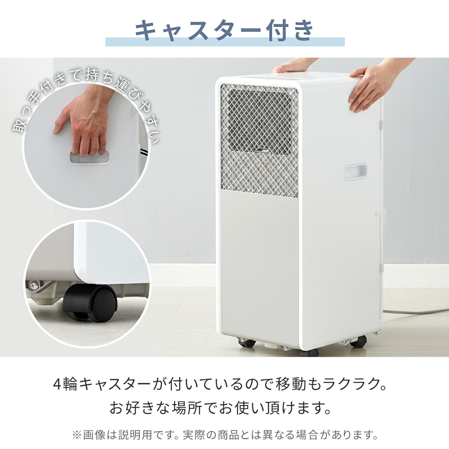 移動式エアコン 工事不要 ～9畳 (冷房/除湿/送風) 除湿量26L 風量2段階調節 切タイマー リモコン付き 排熱ダクト付き YEC-S23(W) 山善 YAMAZEN