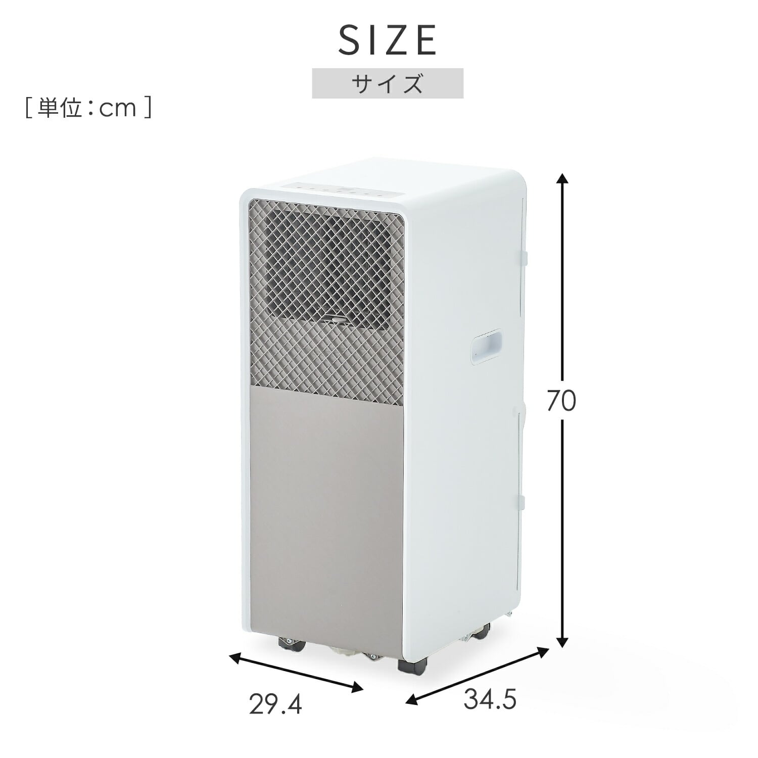 移動式エアコン 工事不要 ～9畳 (冷房/除湿/送風) 除湿量26L 風量2段階調節 切タイマー リモコン付き 排熱ダクト付き YEC-S23(W) 山善 YAMAZEN