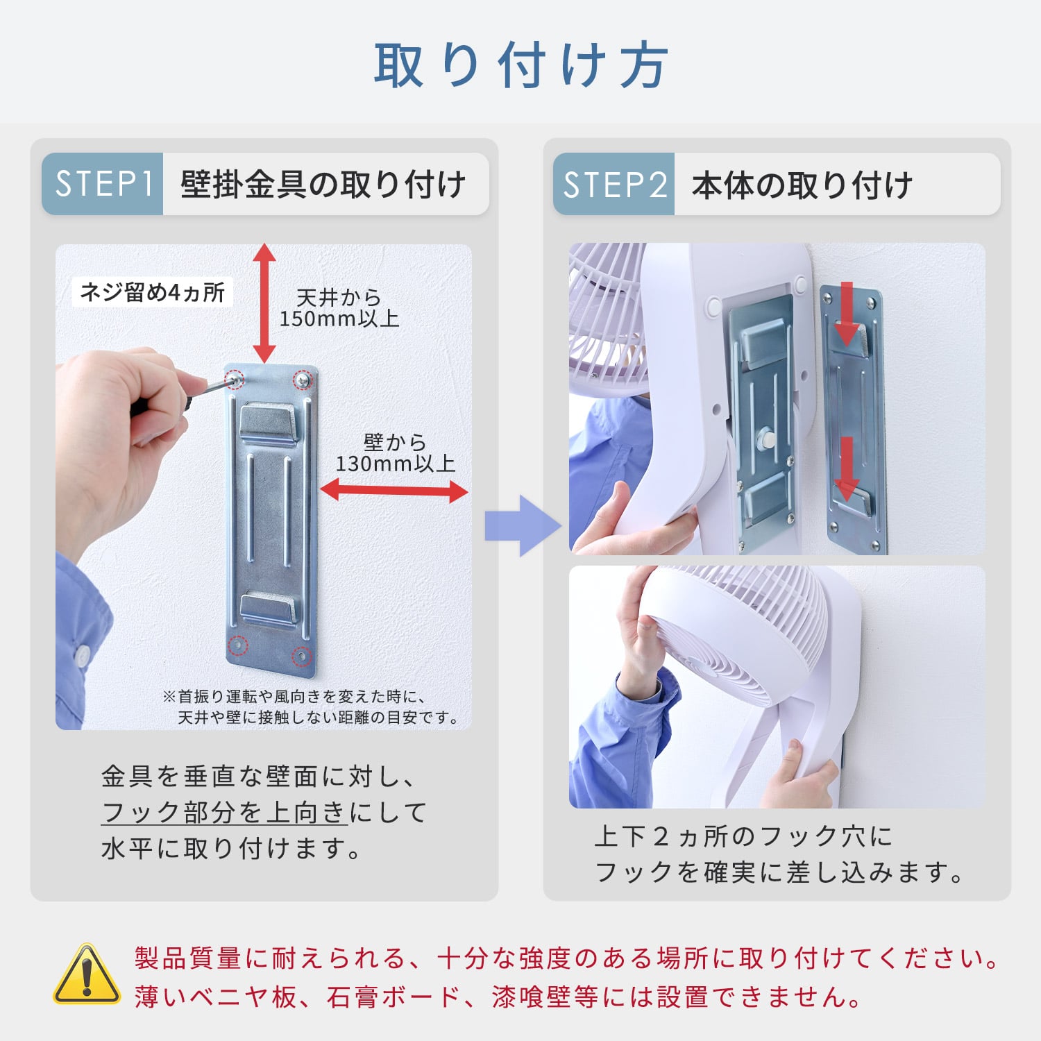 洗えるサーキュレーター 壁掛け DC 360度首振り リモコン (～18畳/～20畳まで) YWRX-BMD15E/YWRX-BMD18E 山善 YAMAZEN