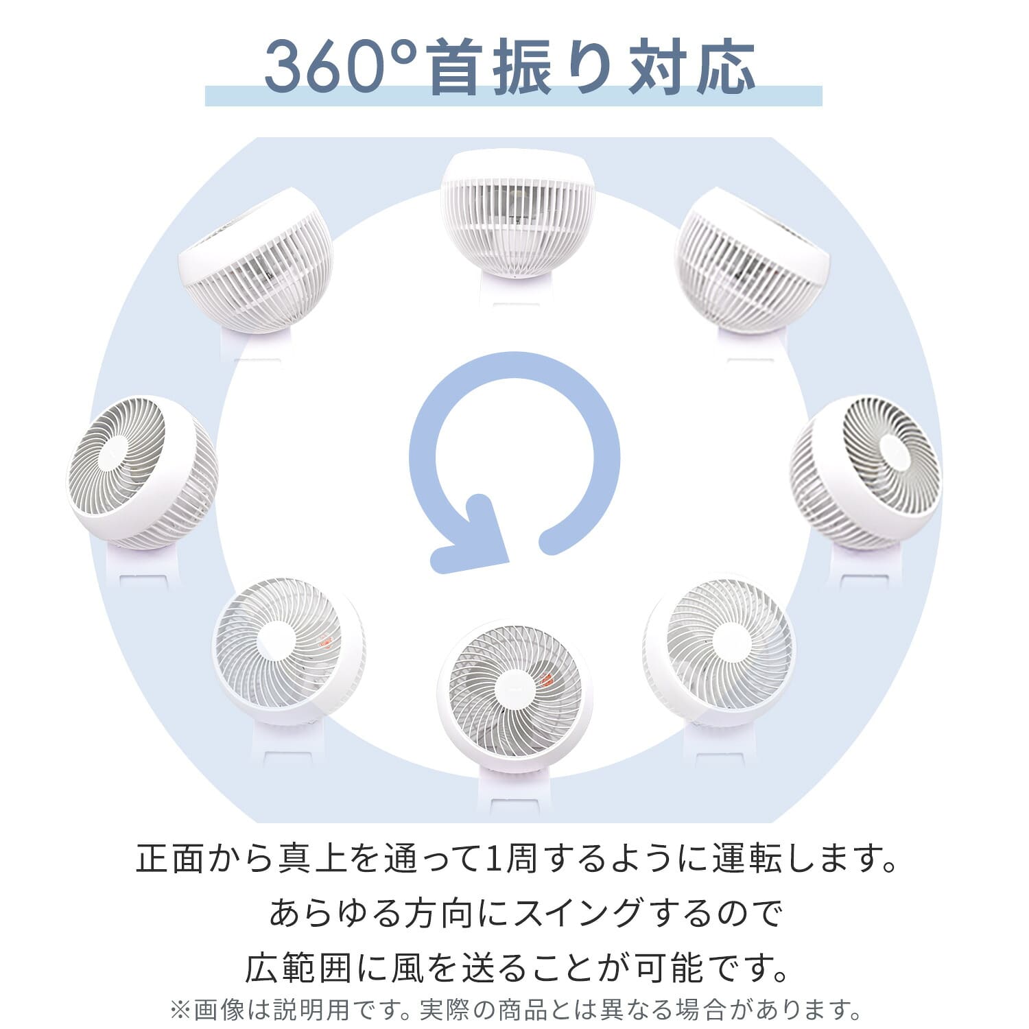 壁掛け 洗える サーキュレーター DC 360度首振り 山善 | 山善ビズコム