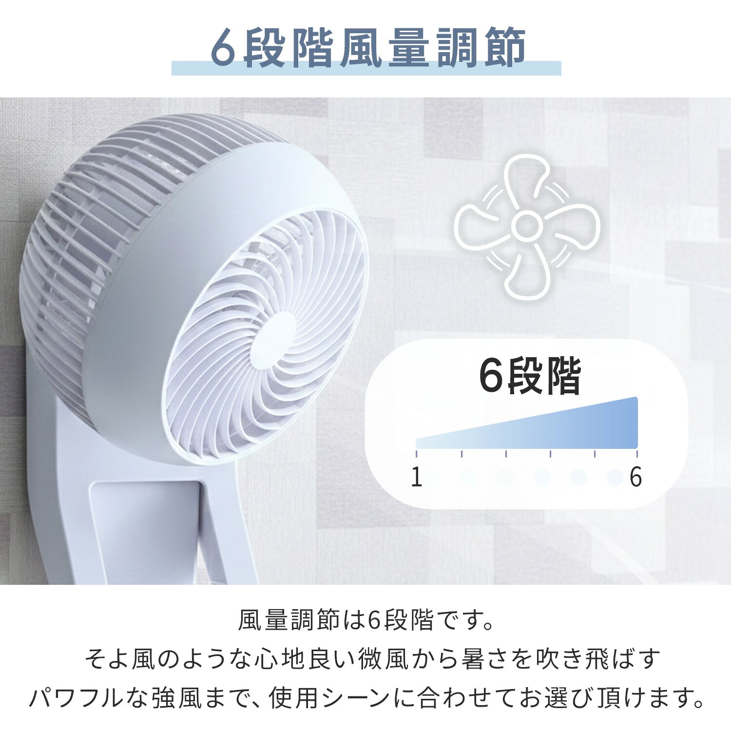 壁掛け 洗える サーキュレーター DC 360度首振り 山善 | 山善ビズコム
