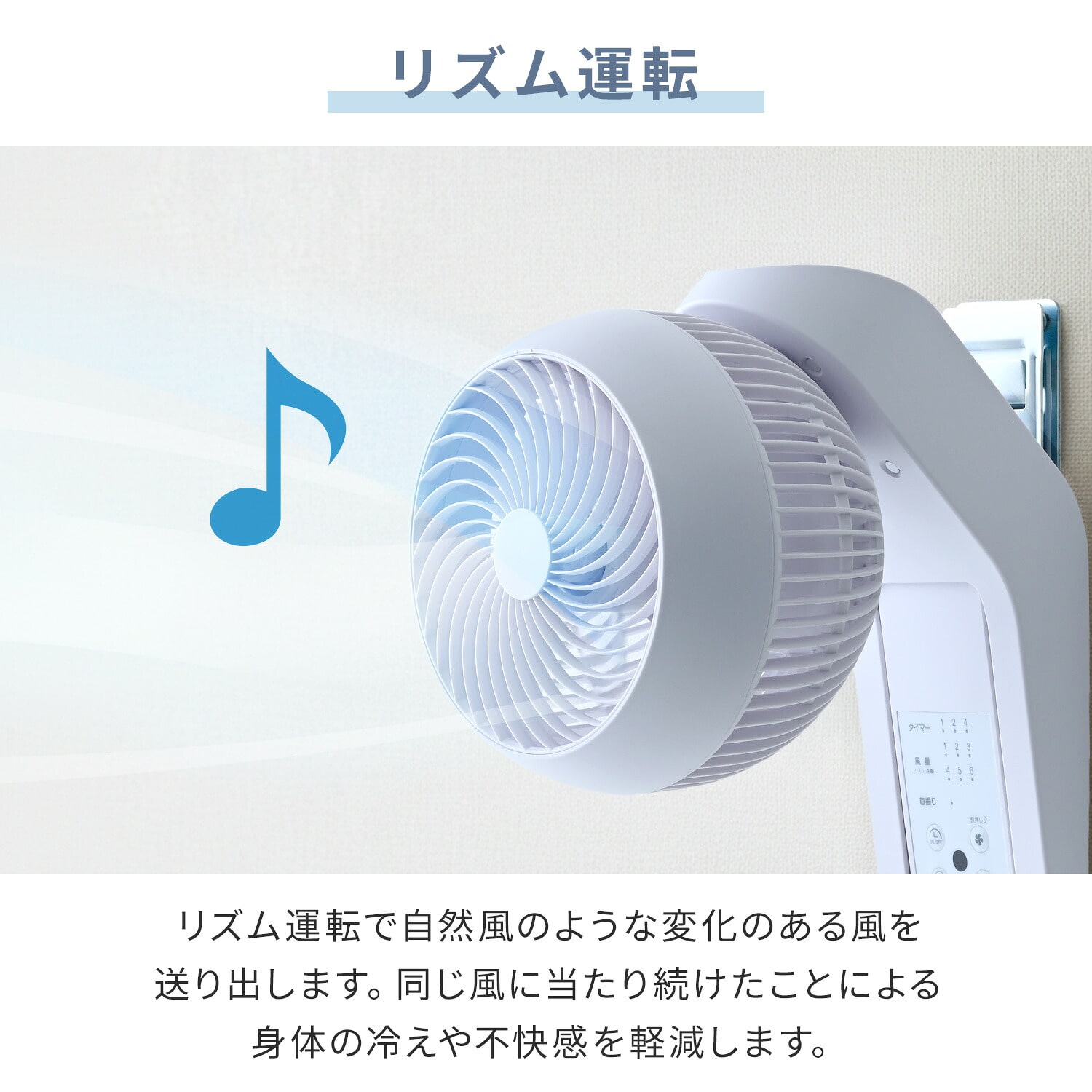 壁掛け 洗える サーキュレーター DC 360度首振り 山善 | 山善ビズコム