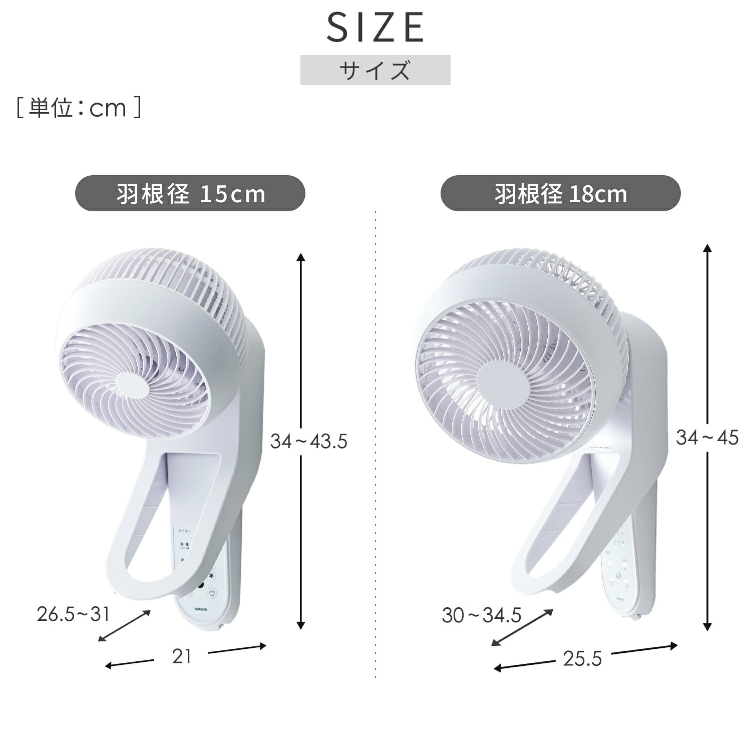 壁掛け 洗える サーキュレーター DC 360度首振り 山善 | 山善ビズコム