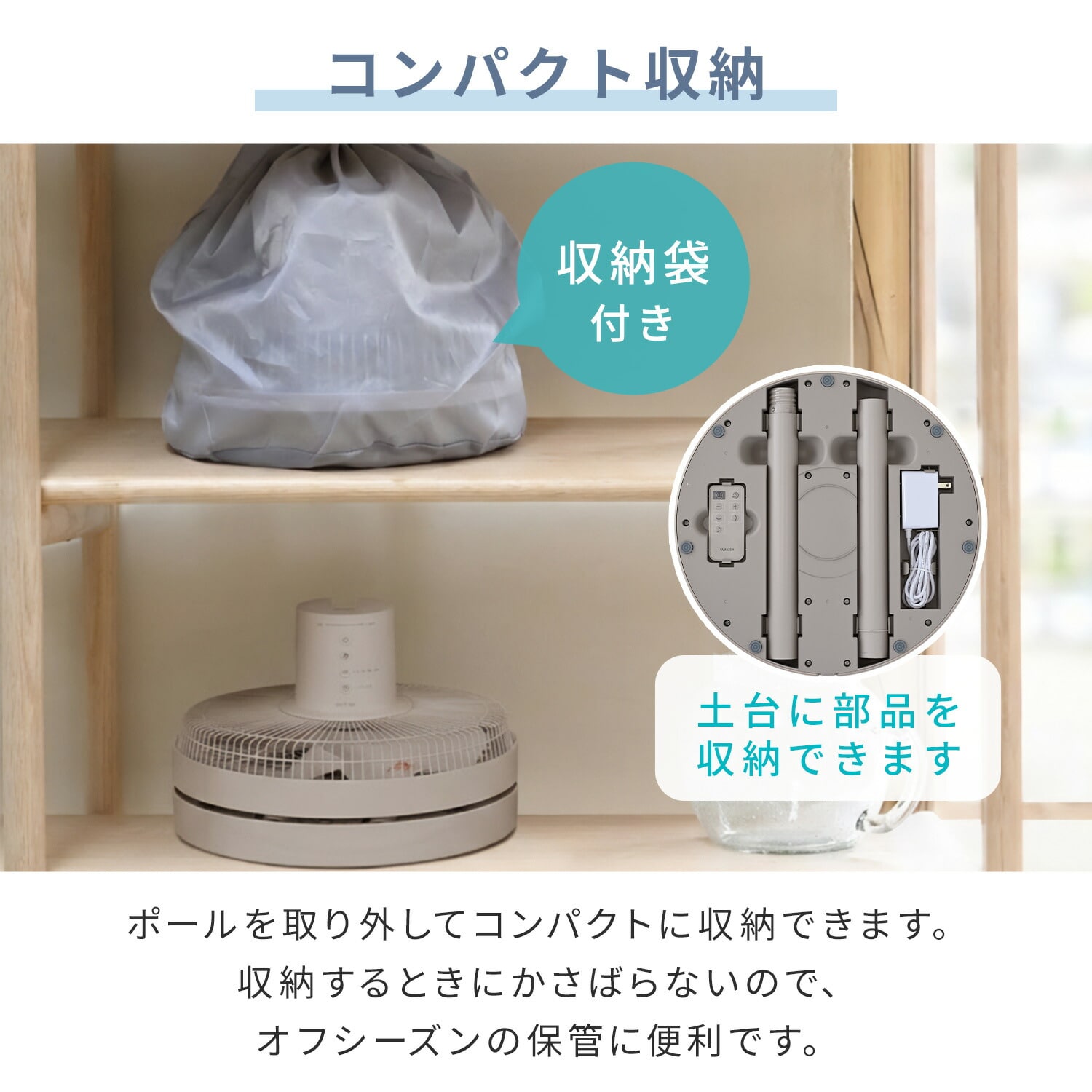扇風機 DC 風量8段階 左右首振り 90度上向き リモコン 切タイマー AHX-FGD302(C) 山善 YAMAZEN