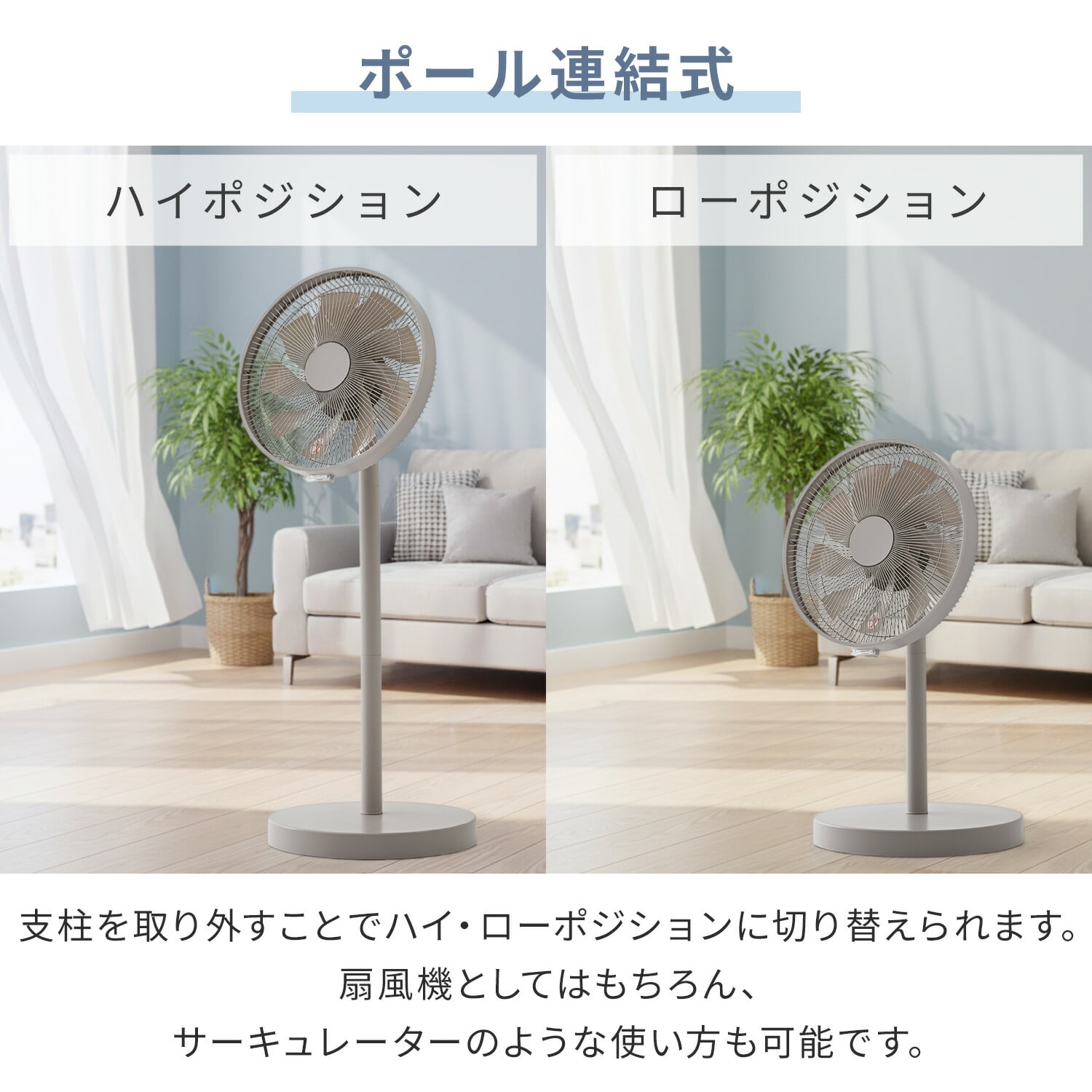 扇風機 DC 風量8段階 左右首振り 90度上向き リモコン 切タイマー AHX-FGD302(C) 山善 YAMAZEN