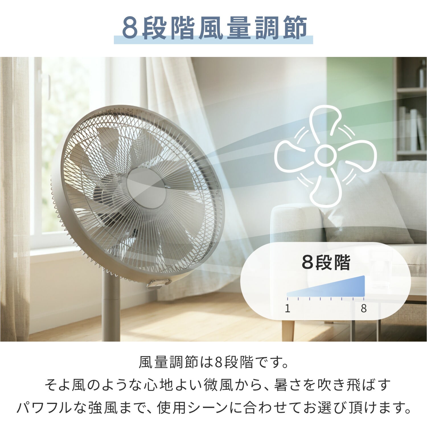 扇風機 DC 風量8段階 左右首振り 90度上向き リモコン 切タイマー AHX-FGD302(C) 山善 YAMAZEN