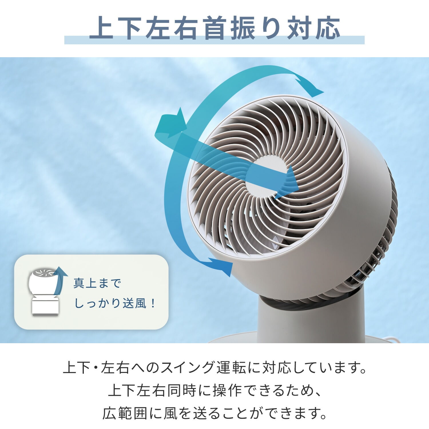 【10％オフクーポン対象】 サーキュレーター PD対応 上下左右首振り DCモーター ～20畳 リモコン 風量7段階 お手入れ簡単 YARP-QD15/YAR-TQD15E 山善 YAMAZEN