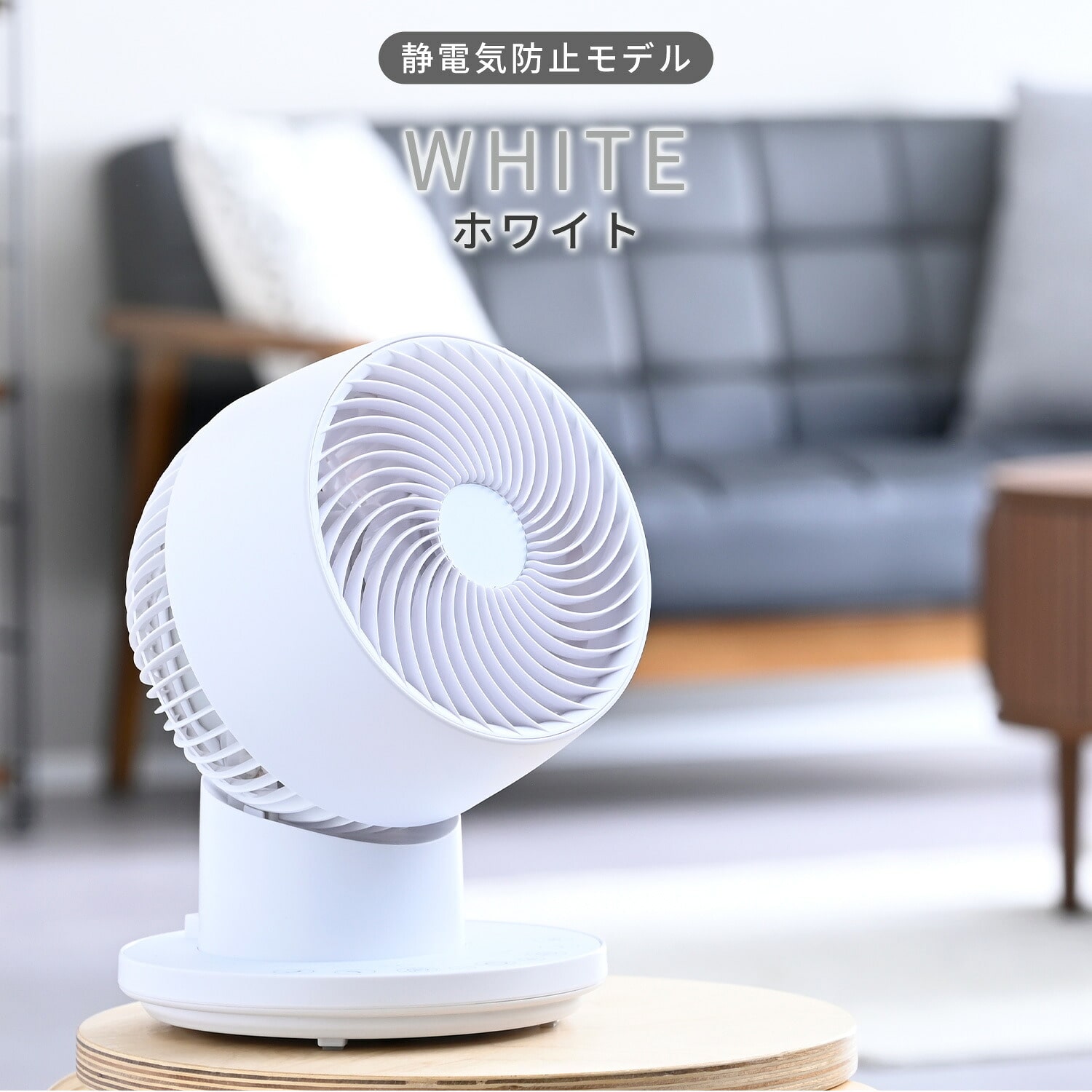 【10％オフクーポン対象】 サーキュレーター PD対応 ～20畳 上下左右首振り DCモーター 静電気防止 リモコン 風量7段階 YAR-TQD15E  山善 YAMAZEN