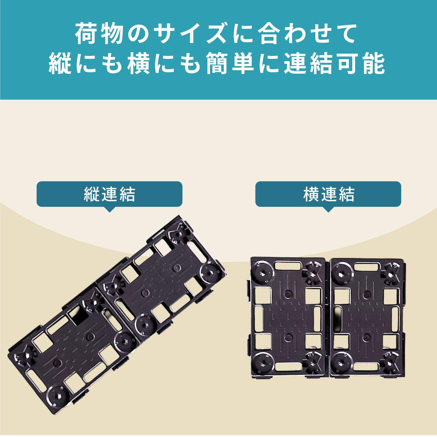 スタッキング台車 キャリーカート 耐荷重120kg 日本製 NTRMS-N50GL 日東