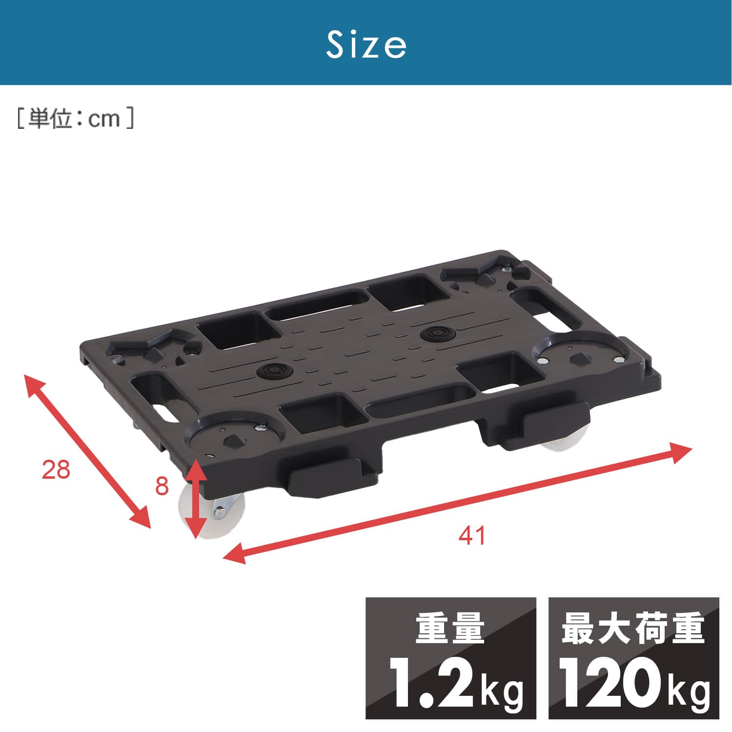 スタッキング台車 キャリーカート 耐荷重120kg 日本製 NTRMS-N50GL 日東