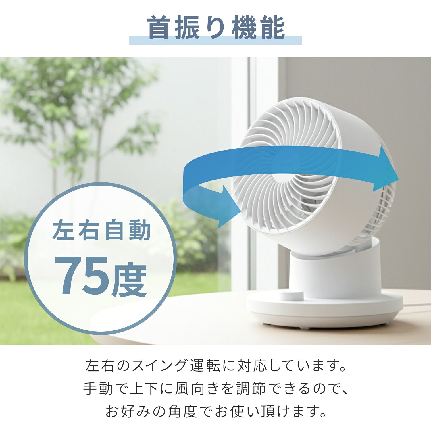 サーキュレーター PD対応 DCモーター ～18畳 洗える 左右首振り 90度上向き風量無段階 ダイヤル調節 YASP-GJD15(W) 山善 YAMAZEN