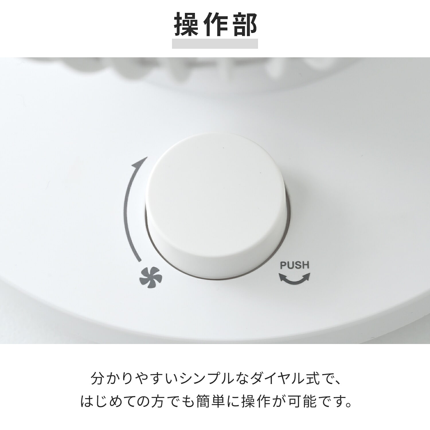 サーキュレーター PD対応 DCモーター ～18畳 洗える 左右首振り 90度上向き風量無段階 ダイヤル調節 YASP-GJD15(W) 山善 YAMAZEN