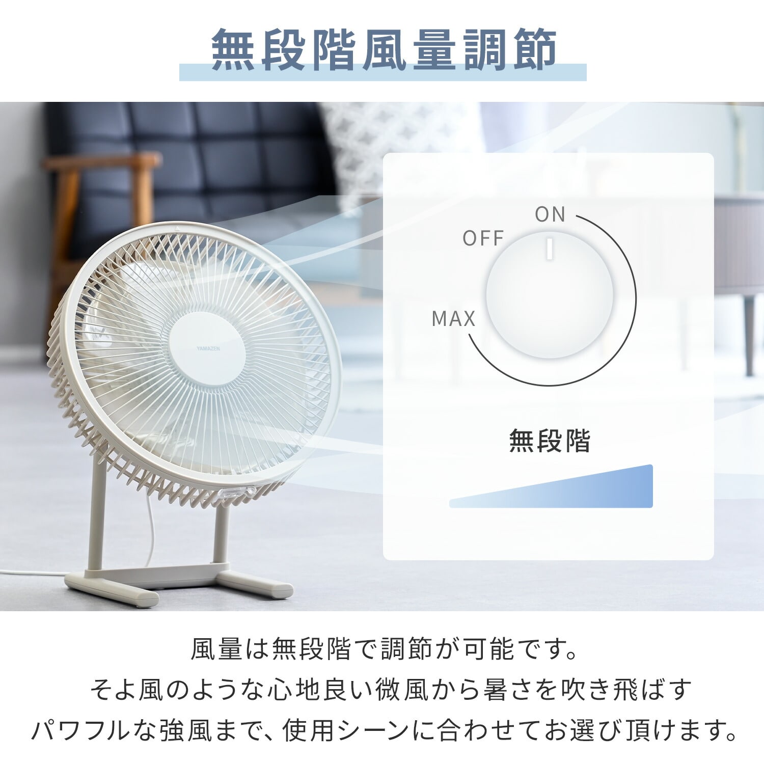 扇風機 DC 床置き式 PD対応 上下角度調節 10段階 風量無段階 ダイヤル式 切タイマー YMYP-FJD25(C) 山善 YAMAZEN