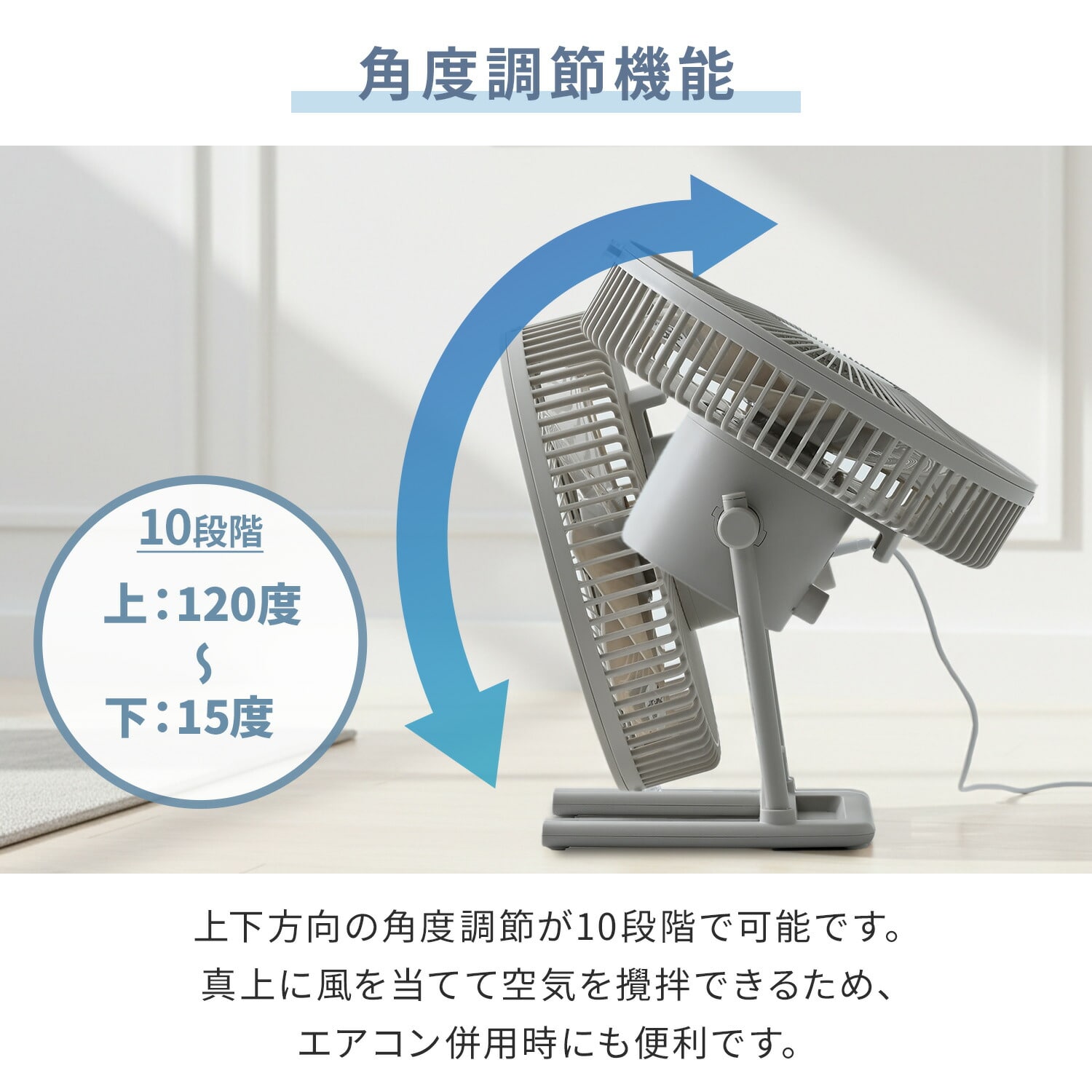 扇風機 DC 床置き式 PD対応 上下角度調節 10段階 風量無段階 ダイヤル式 切タイマー YMYP-FJD25(C) 山善 YAMAZEN