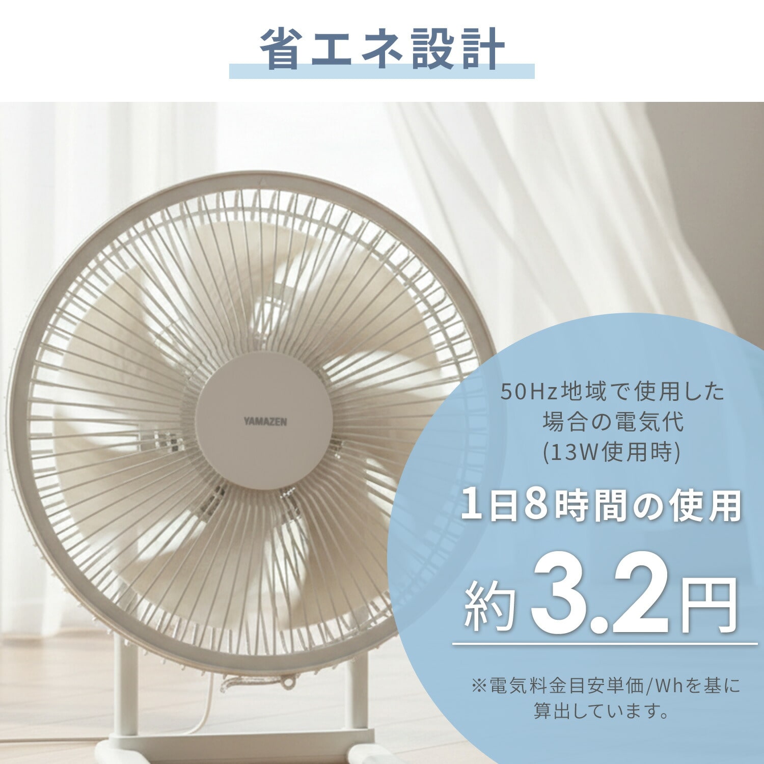 扇風機 DC 床置き式 PD対応 上下角度調節 10段階 風量無段階 ダイヤル式 切タイマー YMYP-FJD25(C) 山善 YAMAZEN