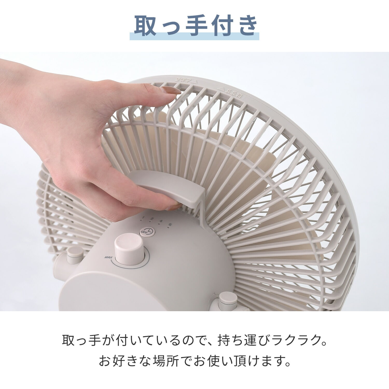 扇風機 DC 床置き式 PD対応 上下角度調節 10段階 風量無段階 ダイヤル式 切タイマー YMYP-FJD25(C) 山善 YAMAZEN