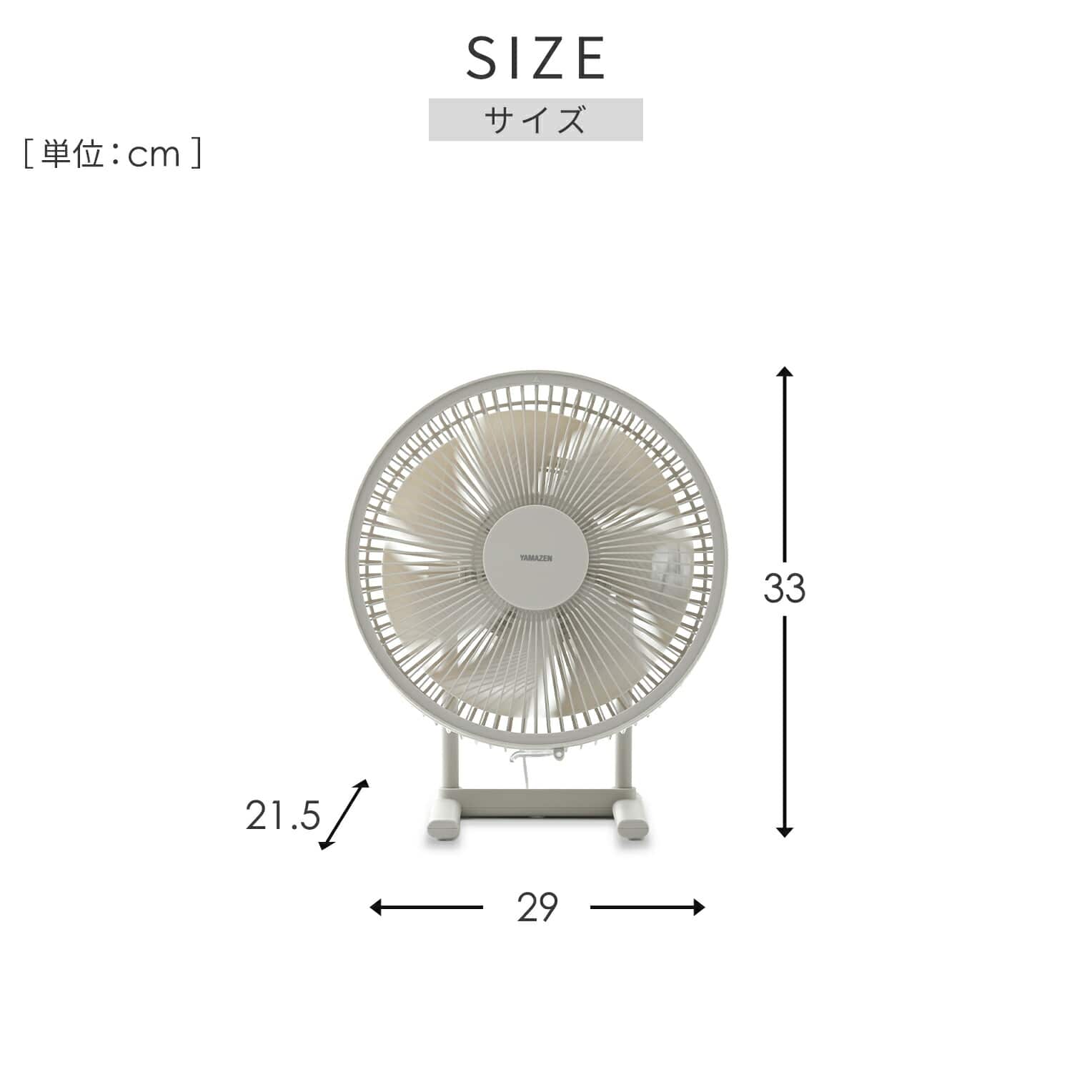 扇風機 DC 床置き式 PD対応 上下角度調節 10段階 風量無段階 ダイヤル式 切タイマー YMYP-FJD25(C) 山善 YAMAZEN