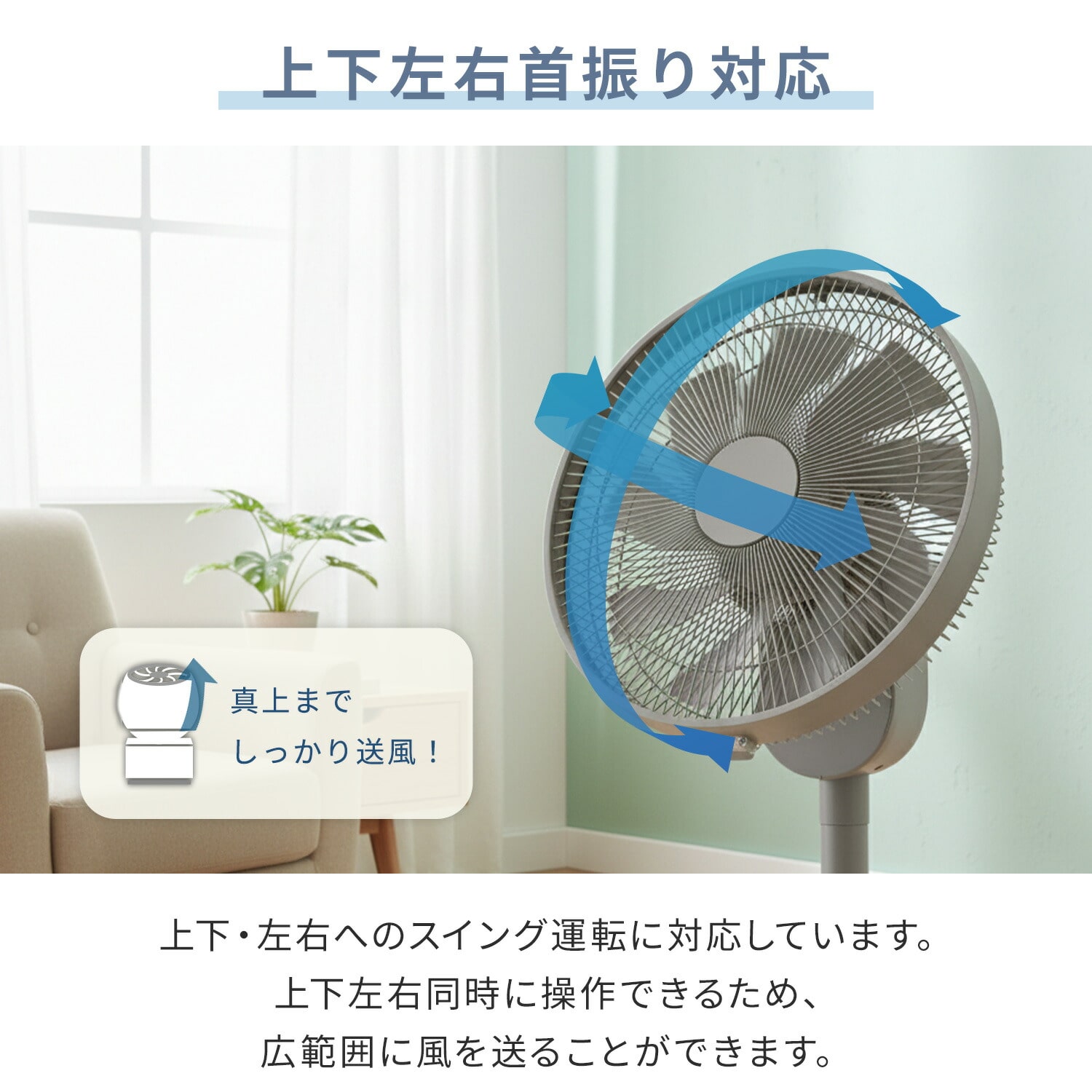 扇風機 DC 上下左右首振り 90度上向き 角度調節 切タイマー リモコン コンパクト収納 AHRX-FGD30(C) 山善 YAMAZEN