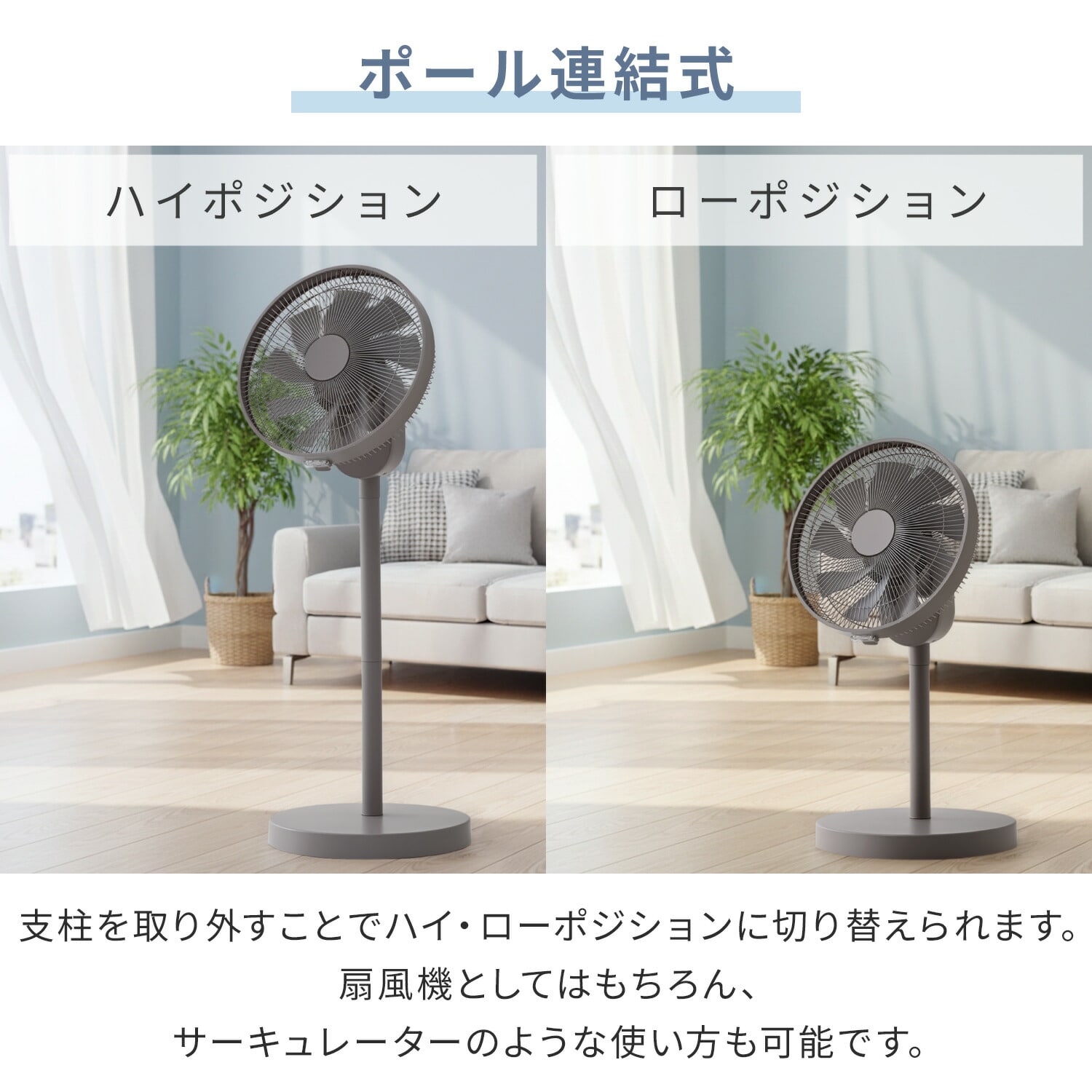 扇風機 DC 上下左右首振り 90度上向き 角度調節 切タイマー リモコン コンパクト収納 AHRX-FGD30(C) 山善 YAMAZEN