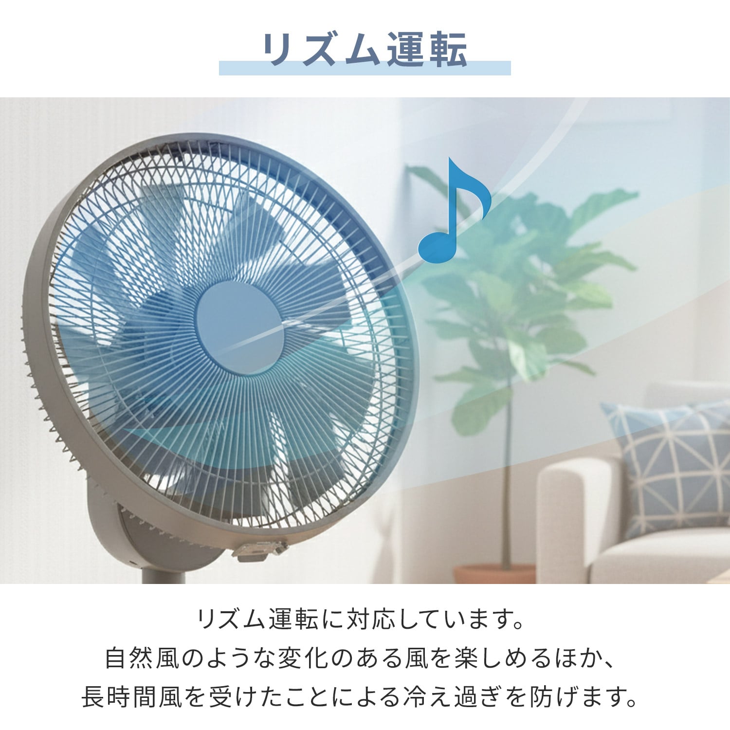 扇風機 DC 上下左右首振り 90度上向き 角度調節 切タイマー リモコン コンパクト収納 AHRX-FGD30(C) 山善 YAMAZEN