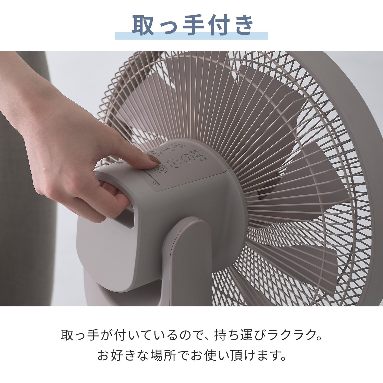 扇風機 DC 上下左右首振り 90度上向き 角度調節 切タイマー リモコン コンパクト収納 AHRX-FGD30(C) 山善 YAMAZEN