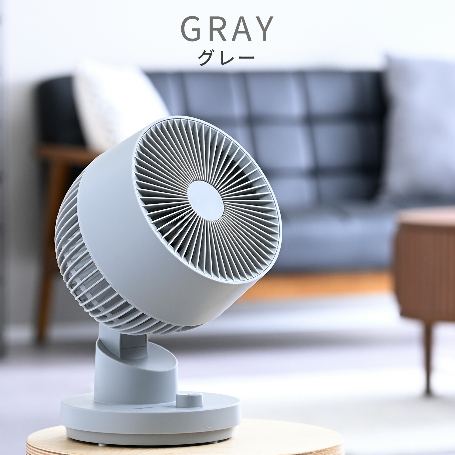 洗える サーキュレーター 全分解 15cm 左右首振り 風量3段階 12畳まで YAS-CFKW15/YAS-TCFKW15 山善 YAMAZEN