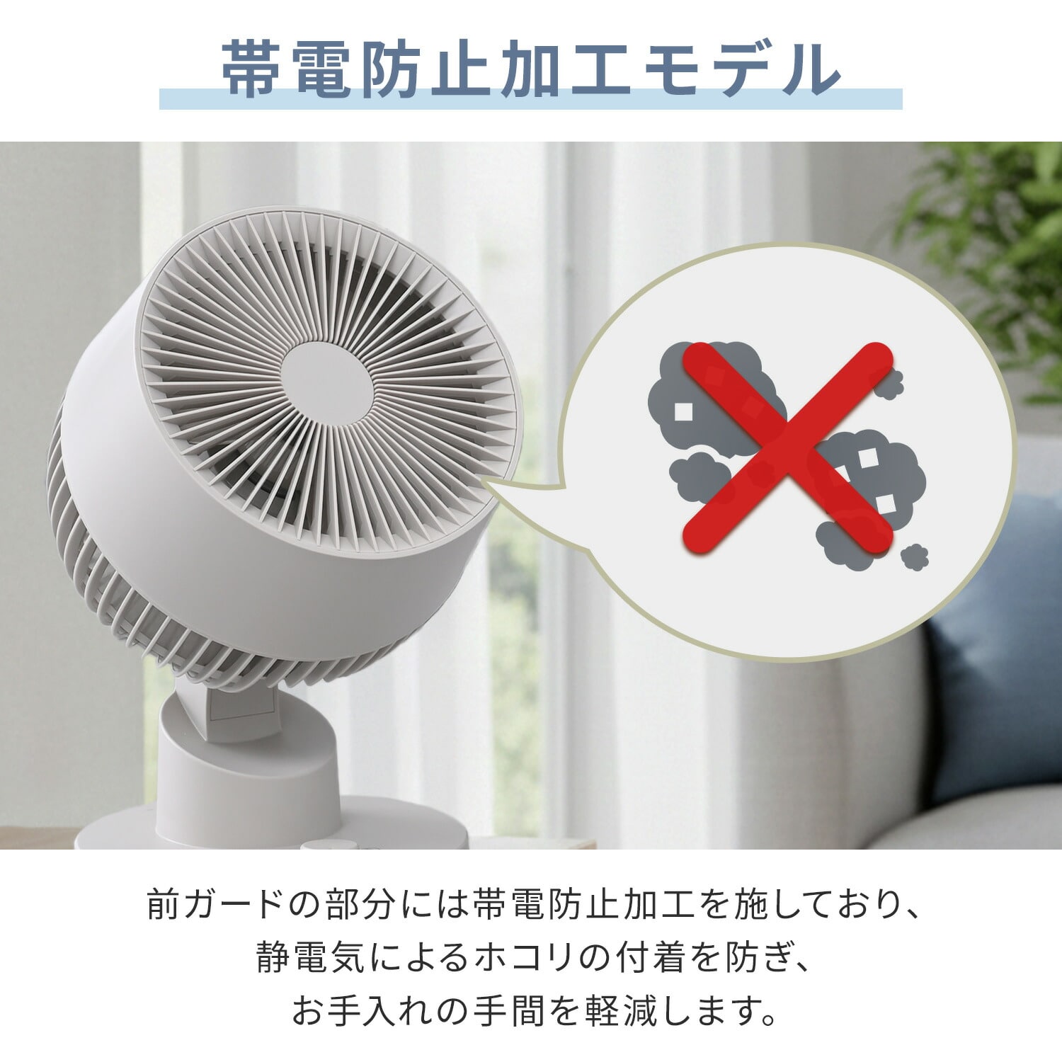 サーキュレーター DC 洗える ～18畳 全分解 上下左右首振り 帯電防止加工 無段階風量 YAS-TCFVW15(C) 山善 YAMAZEN