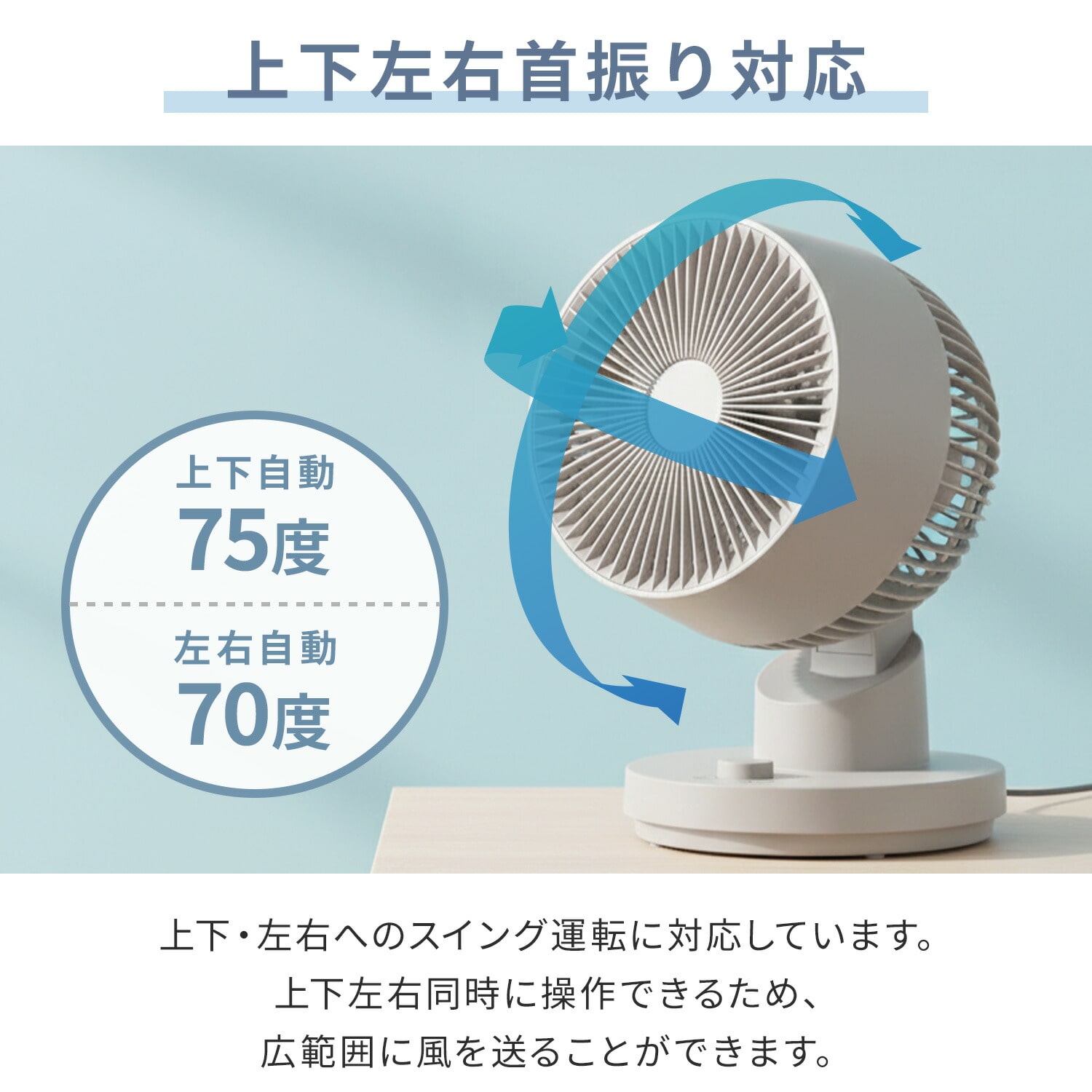 サーキュレーター DC 洗える ～18畳 全分解 上下左右首振り 帯電防止加工 無段階風量 YAS-TCFVW15(C) 山善 YAMAZEN