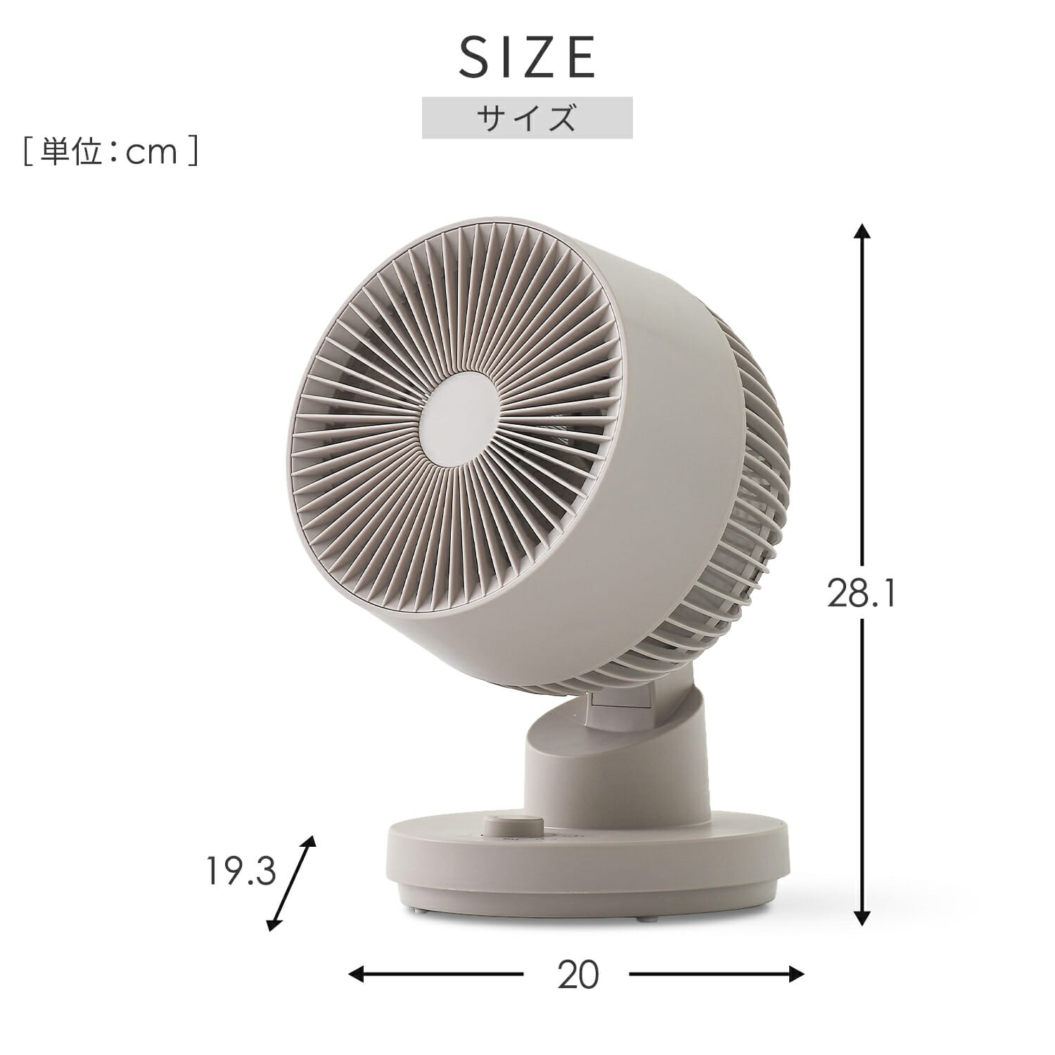 サーキュレーター DC 洗える ～18畳 全分解 上下左右首振り 帯電防止加工 無段階風量 YAS-TCFVW15(C) 山善 YAMAZEN