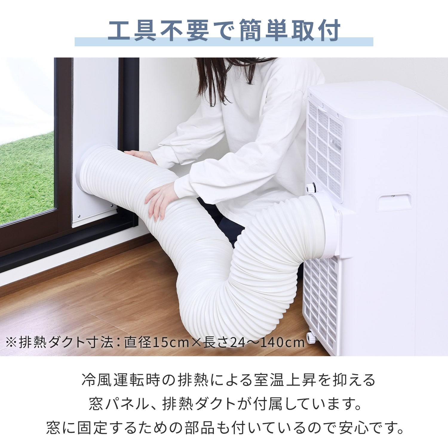 移動式エアコン 工事不要 ～7畳 (冷房/除湿/送風) 除湿量16L 風量2段階調節 切タイマー リモコン付き 排熱ダクト付き YEC-T16 山善 YAMAZEN