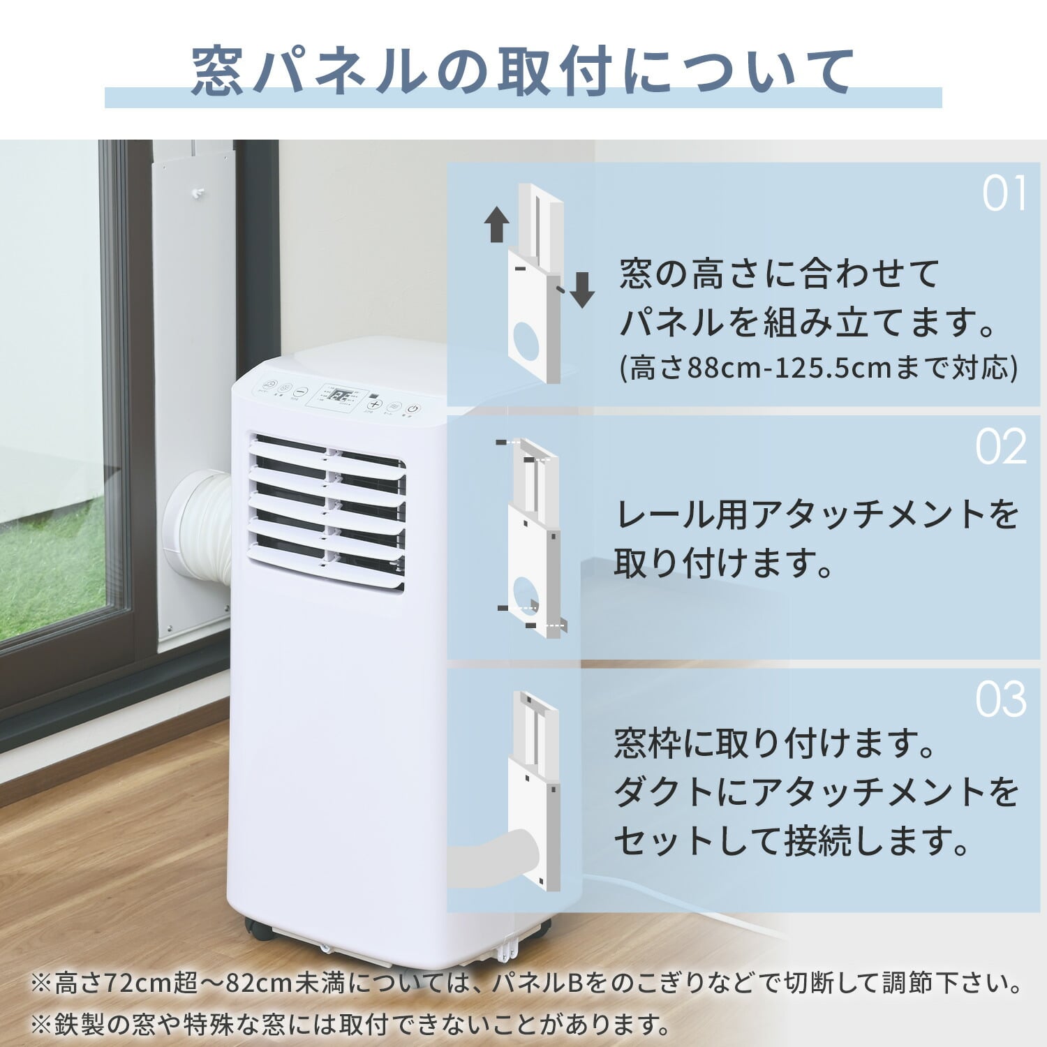 移動式エアコン 工事不要 ～7畳 (冷房/除湿/送風) 除湿量16L 風量2段階調節 切タイマー リモコン付き 排熱ダクト付き YEC-T16 山善 YAMAZEN