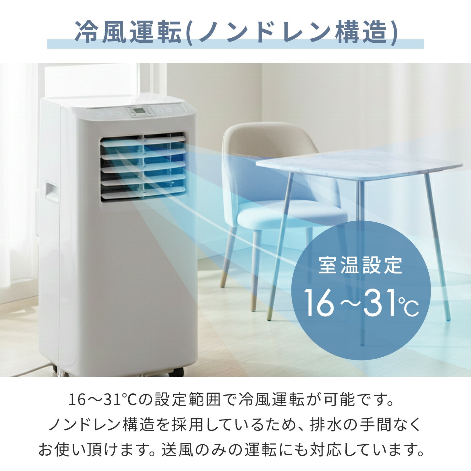 移動式エアコン 工事不要 ～7畳 (冷房/除湿/送風) 除湿量16L 風量2段階調節 切タイマー リモコン付き 排熱ダクト付き YEC-T16 山善 YAMAZEN
