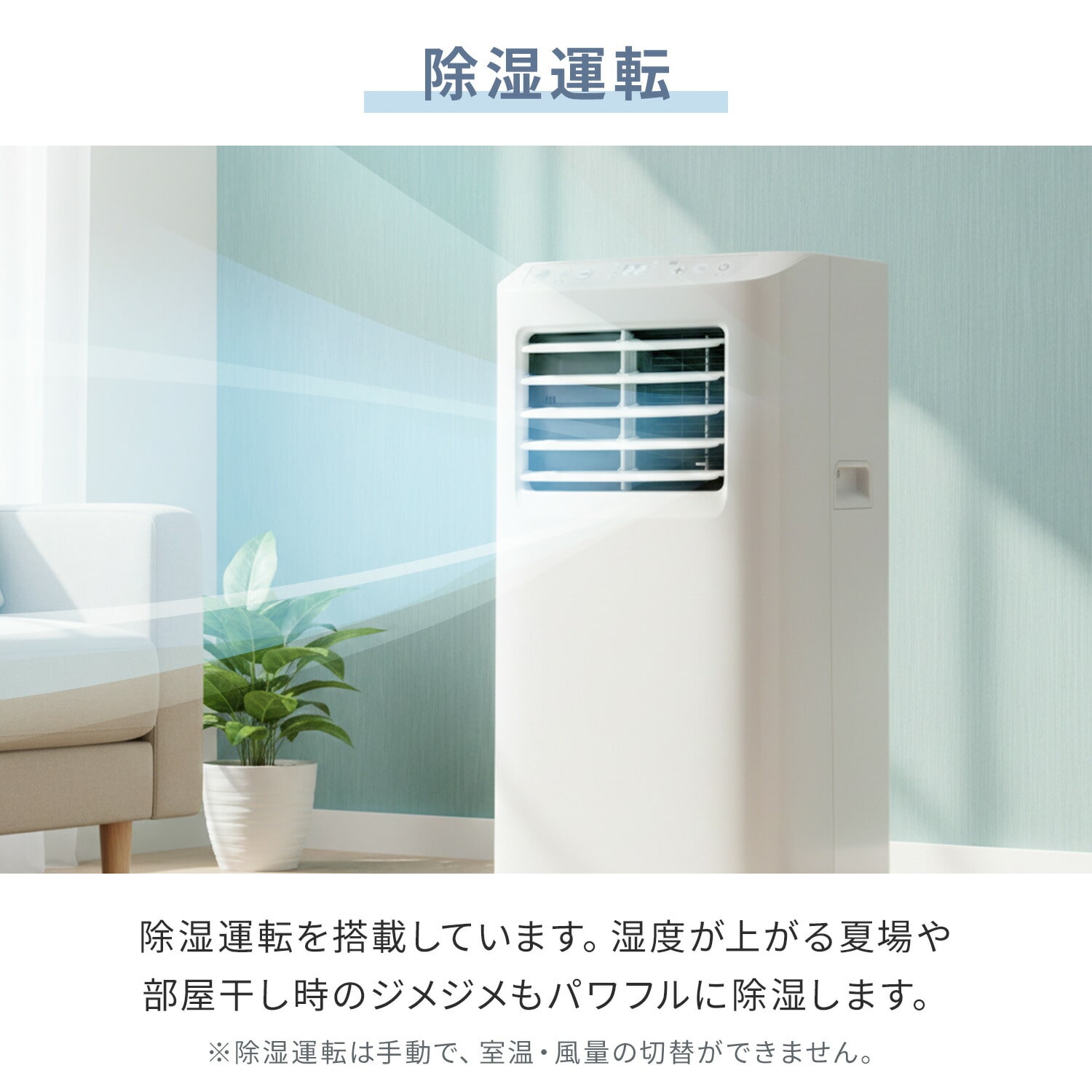 移動式エアコン 工事不要 ～7畳 (冷房/除湿/送風) 除湿量16L 風量2段階調節 切タイマー リモコン付き 排熱ダクト付き YEC-T16 山善 YAMAZEN