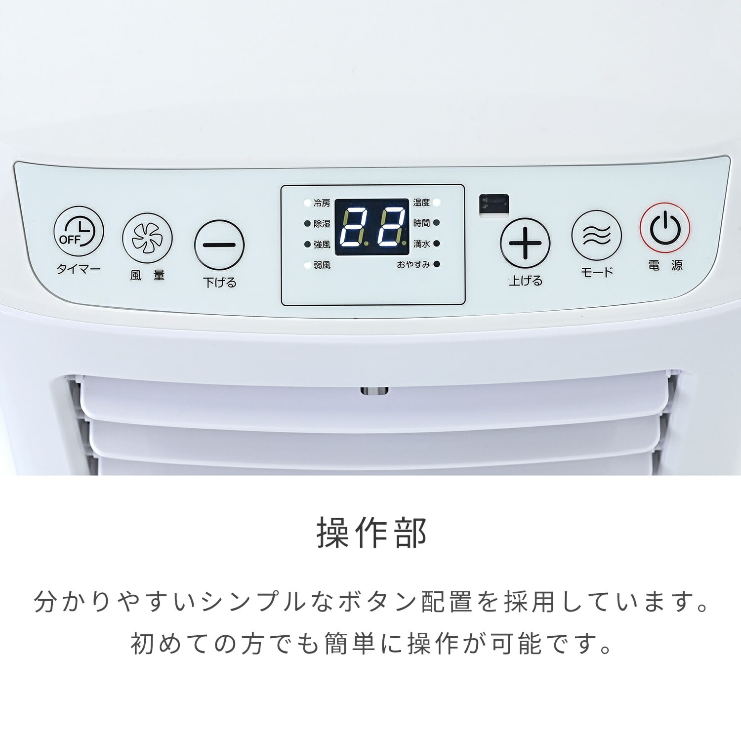 移動式エアコン 工事不要 ～7畳 (冷房/除湿/送風) 除湿量16L 風量2段階調節 切タイマー リモコン付き 排熱ダクト付き YEC-T16 山善 YAMAZEN