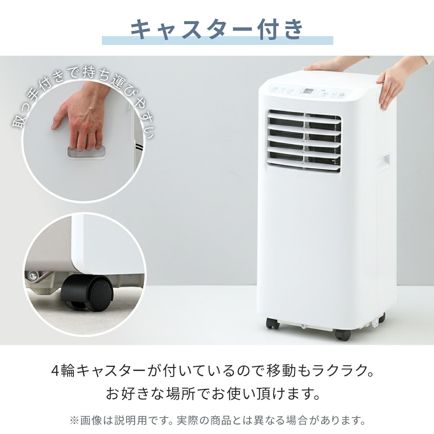 移動式エアコン 工事不要 ～7畳 (冷房/除湿/送風) 除湿量16L 風量2段階調節 切タイマー リモコン付き 排熱ダクト付き YEC-T16 山善 YAMAZEN