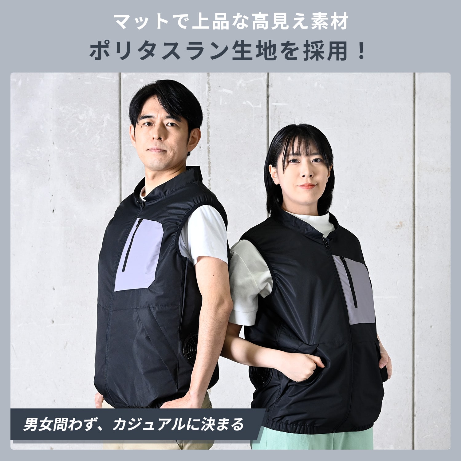 ファン付きウェア ファン 付き作業着 KAZEfit カゼフィット バッテリー付き フルセット 12V/5000mAh KF6CVPD 山善 YAMAZEN