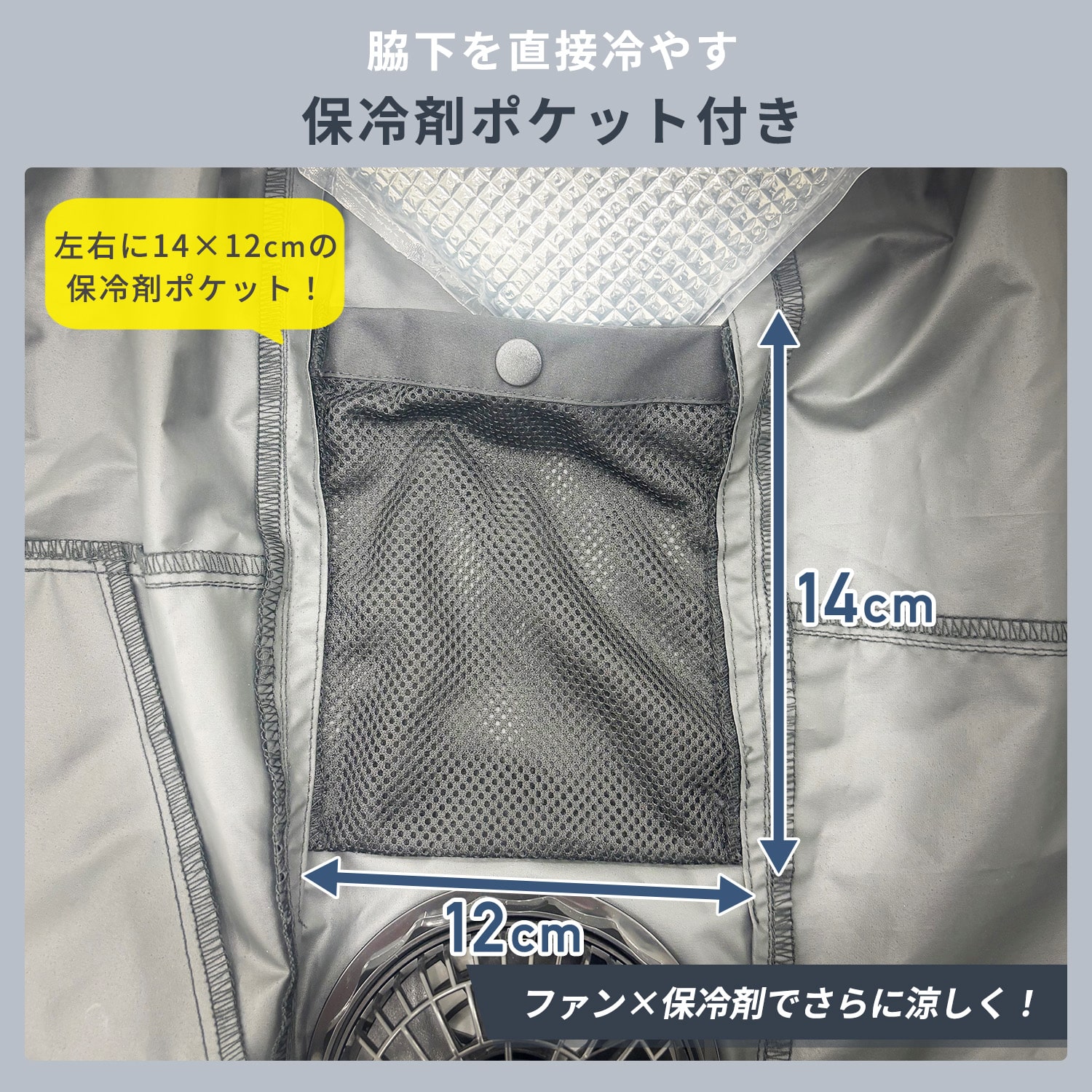 ファン付きウェア ファン 付き作業着 KAZEfit カゼフィット バッテリー付き フルセット 12V/5000mAh KF6CVPD 山善 YAMAZEN