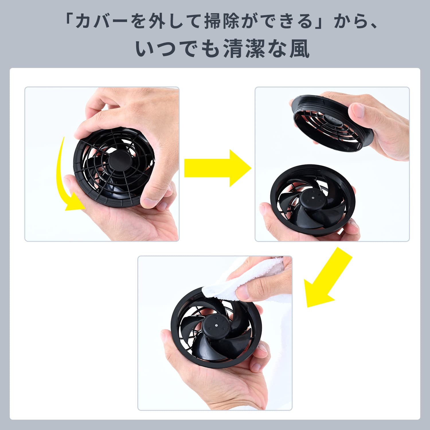 ファン付きウェア ファン 付き作業着 KAZEfit カゼフィット バッテリー付き フルセット 12V/5000mAh KF6CVPD 山善 YAMAZEN