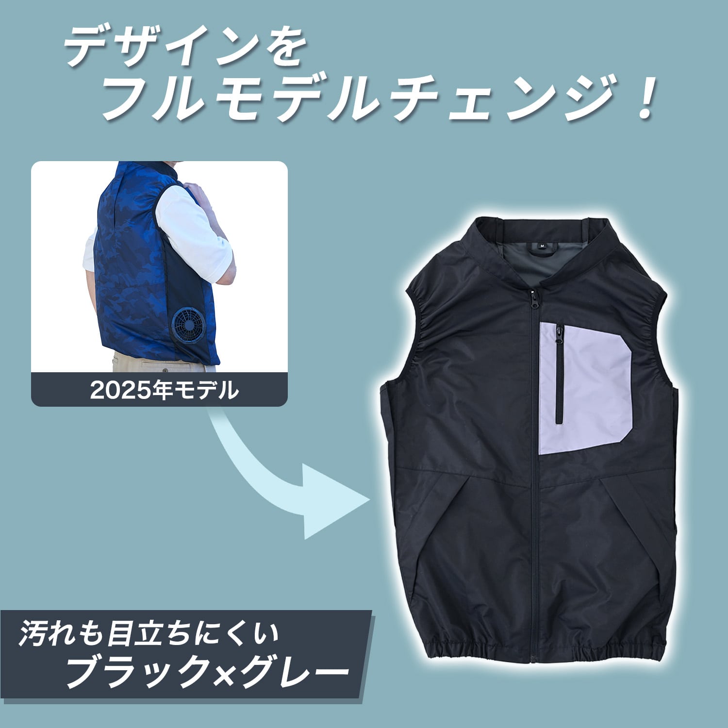 【10％オフクーポン対象】 ファン付き作業着 ペルチェ搭載 ベスト フルセット 大ファン KAZEfit 20000mAh 収納袋付き KFPS6CV1E KFPW6CV1E 山善 YAMAZEN