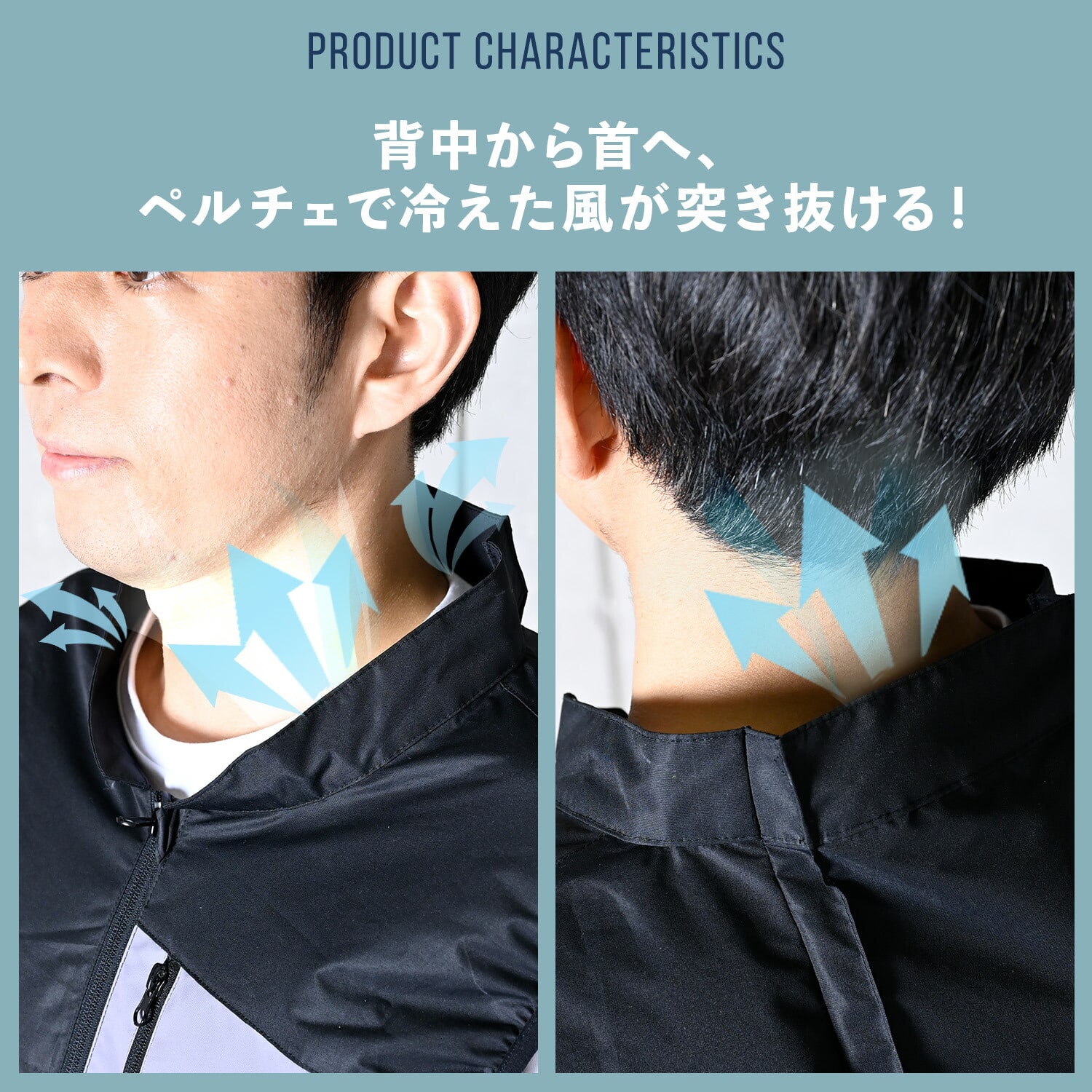 【10％オフクーポン対象】 ファン付き作業着 ペルチェ搭載 ベスト フルセット 大ファン KAZEfit 20000mAh 収納袋付き KFPS6CV1E KFPW6CV1E 山善 YAMAZEN