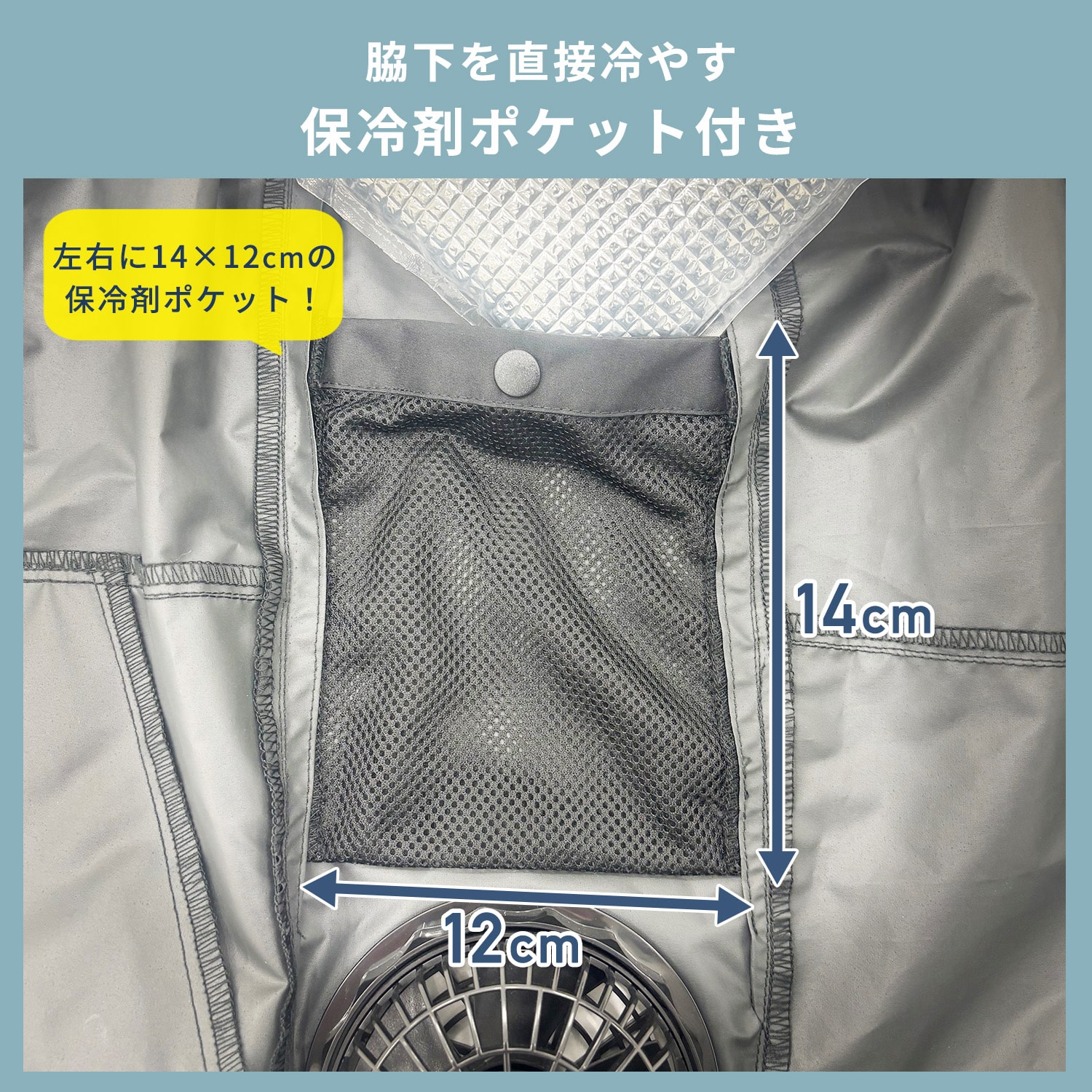 【10％オフクーポン対象】 ファン付き作業着 ペルチェ搭載 ベスト フルセット 大ファン KAZEfit 20000mAh 収納袋付き KFPS6CV1E KFPW6CV1E 山善 YAMAZEN