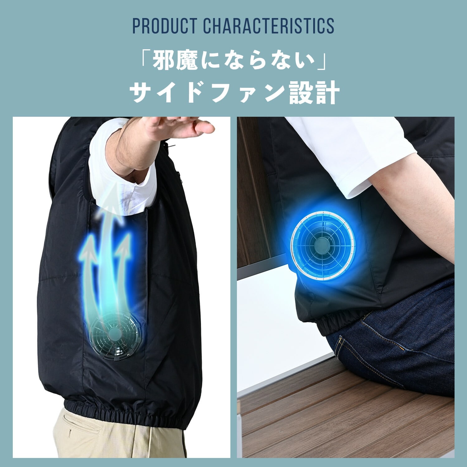 【10％オフクーポン対象】 ファン付き作業着 ペルチェ搭載 ベスト フルセット 大ファン KAZEfit 20000mAh 収納袋付き KFPS6CV1E KFPW6CV1E 山善 YAMAZEN