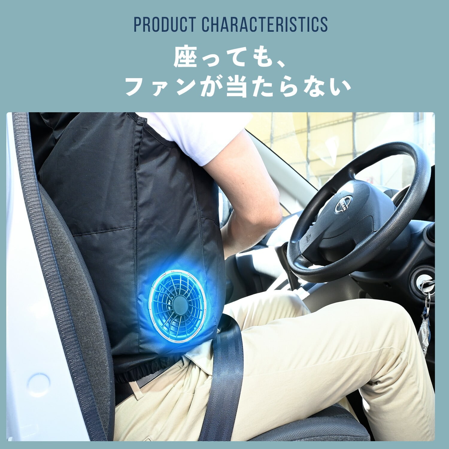 【10％オフクーポン対象】 ファン付き作業着 ペルチェ搭載 ベスト フルセット 大ファン KAZEfit 20000mAh 収納袋付き KFPS6CV1E KFPW6CV1E 山善 YAMAZEN